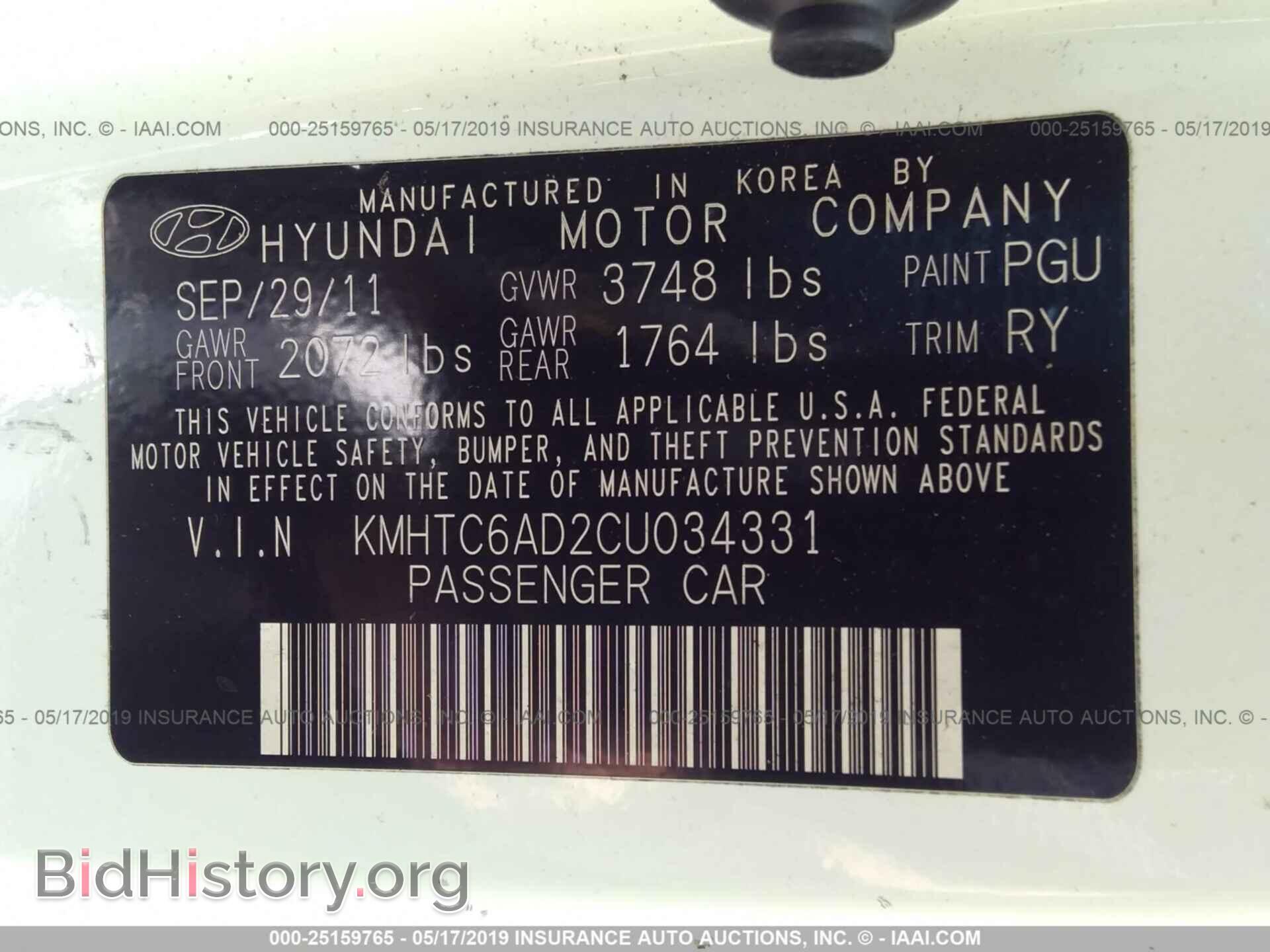 2012 HYUNDAI VELOSTER - VIN: KMHTC6AD2CU034331 - Фото 9