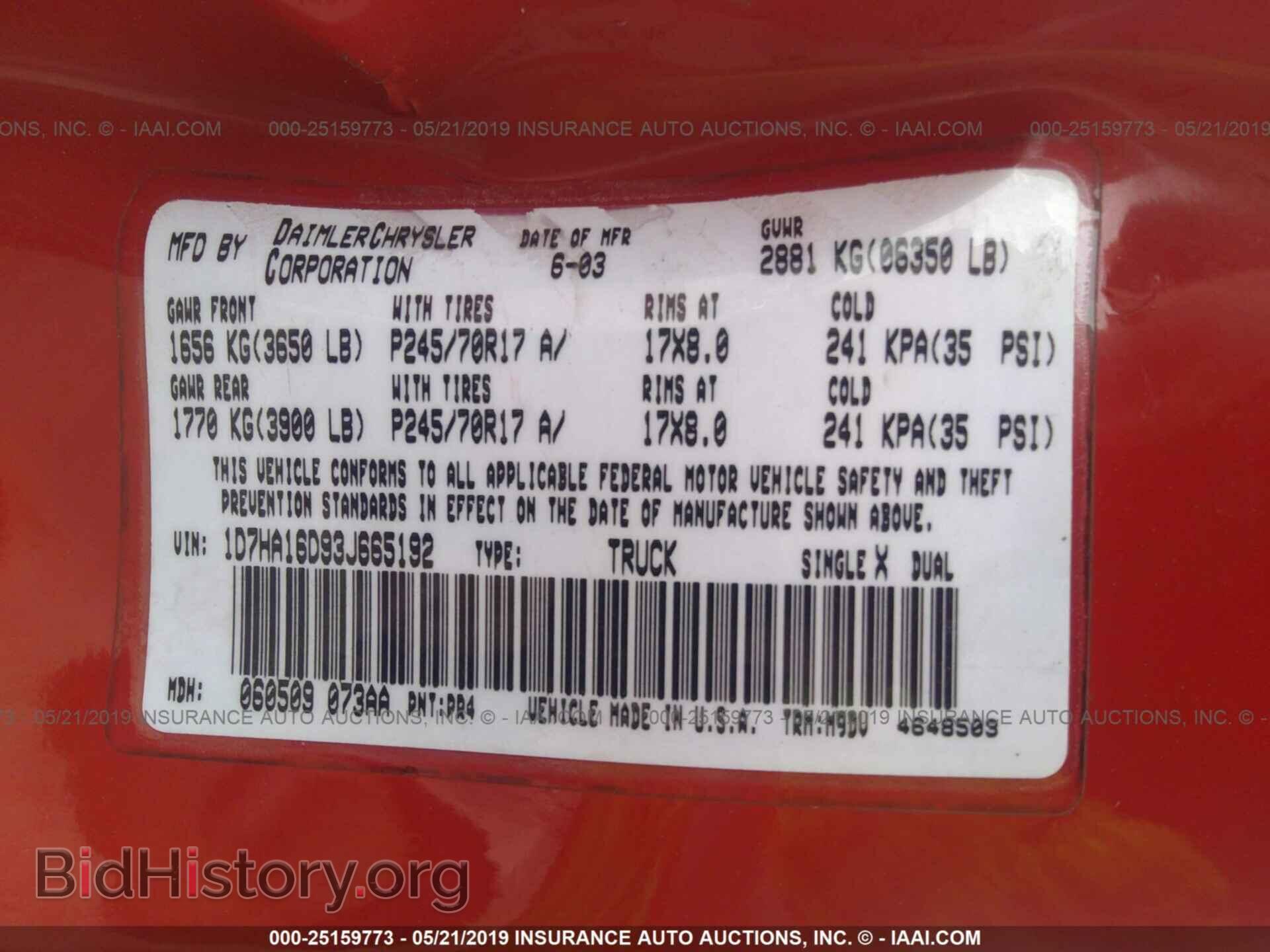2003 DODGE RAM 1500 - VIN: 1D7HA16D93J665192 - Фото 9