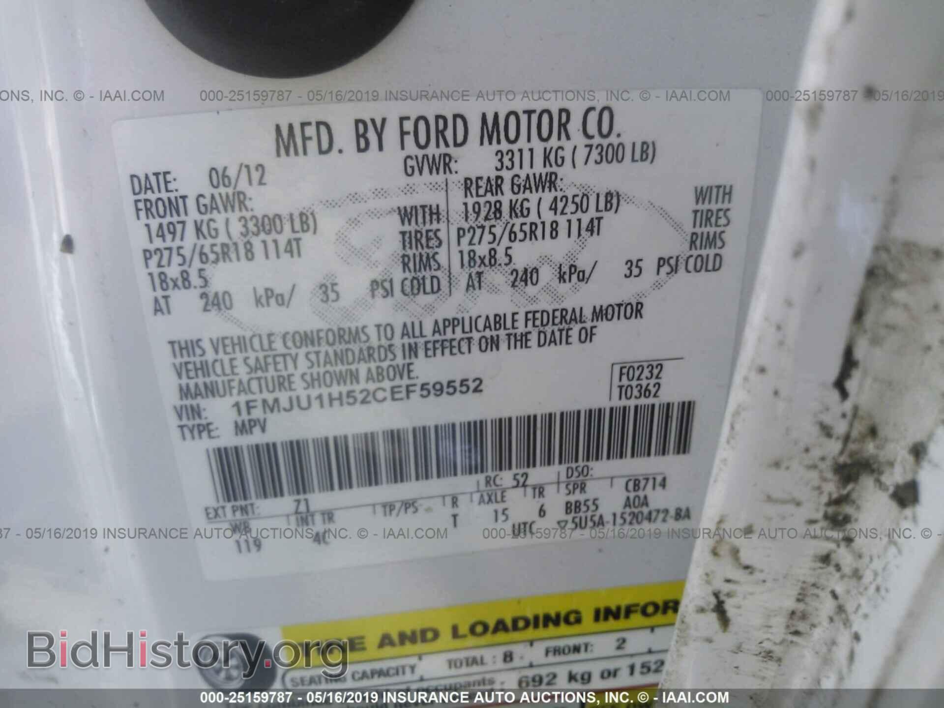 2012 FORD EXPEDITION - VIN: 1FMJU1H52CEF59552 - Фото 9