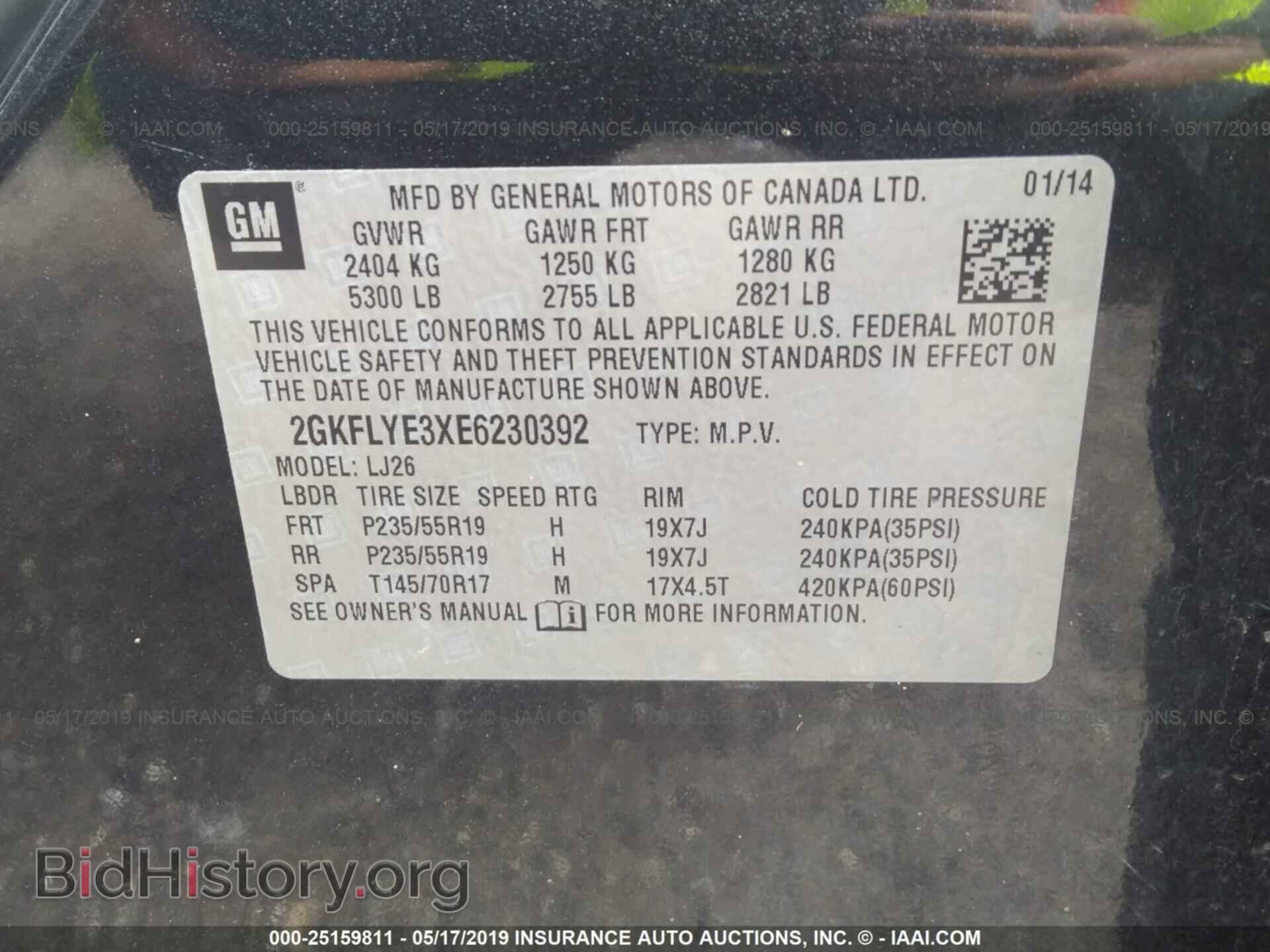 2014 GMC TERRAIN - VIN: 2GKFLYE3XE6230392 - Photo 9