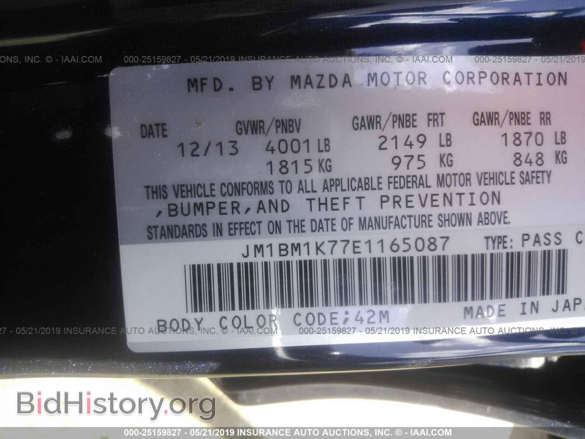 2014 MAZDA 3 - VIN: JM1BM1K77E1165087 - Фото 9