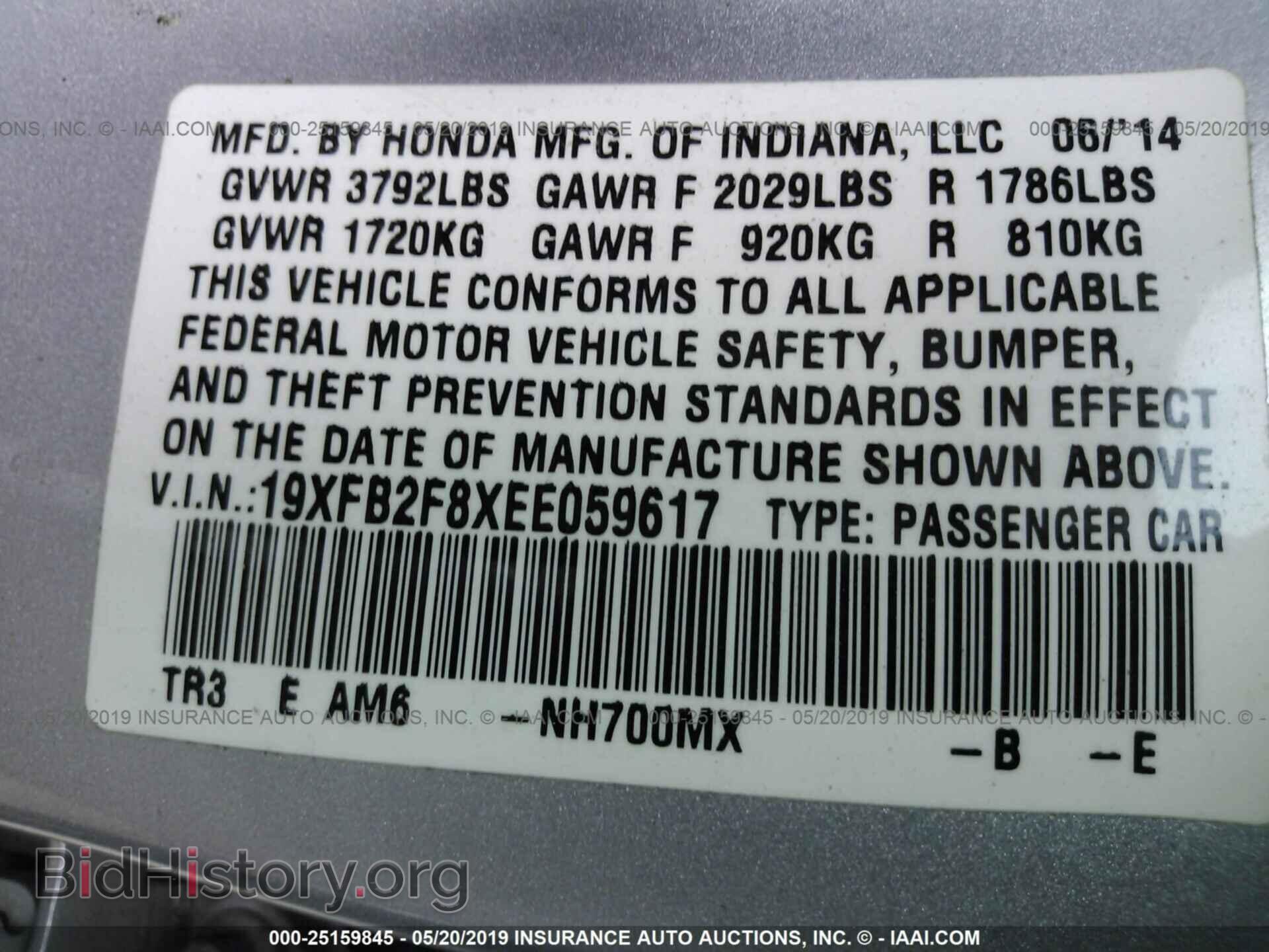 2014 HONDA CIVIC - VIN: 19XFB2F8XEE059617 - Photo 9