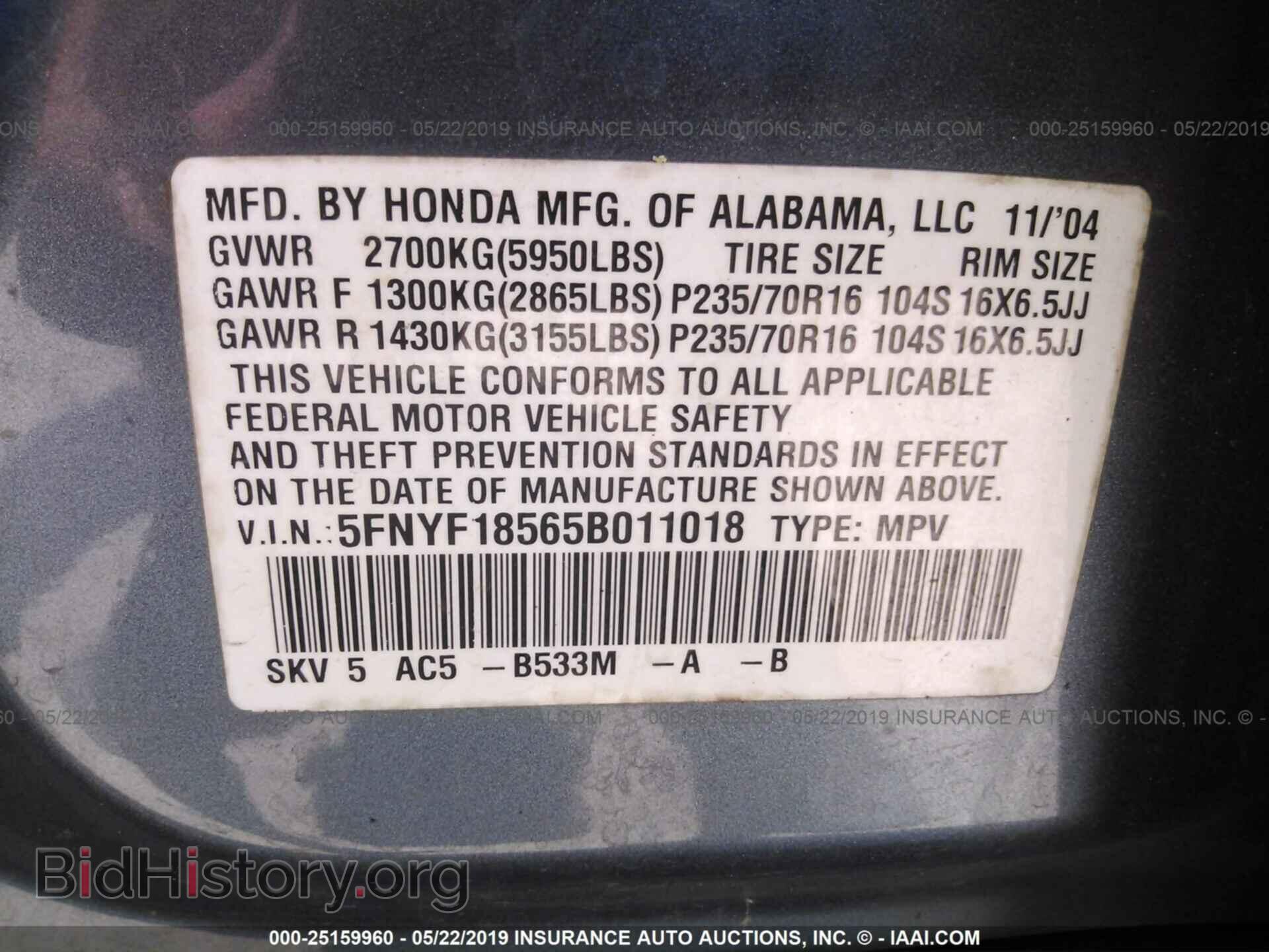 2005 HONDA PILOT - VIN: 5FNYF18565B011018 - Фото 9