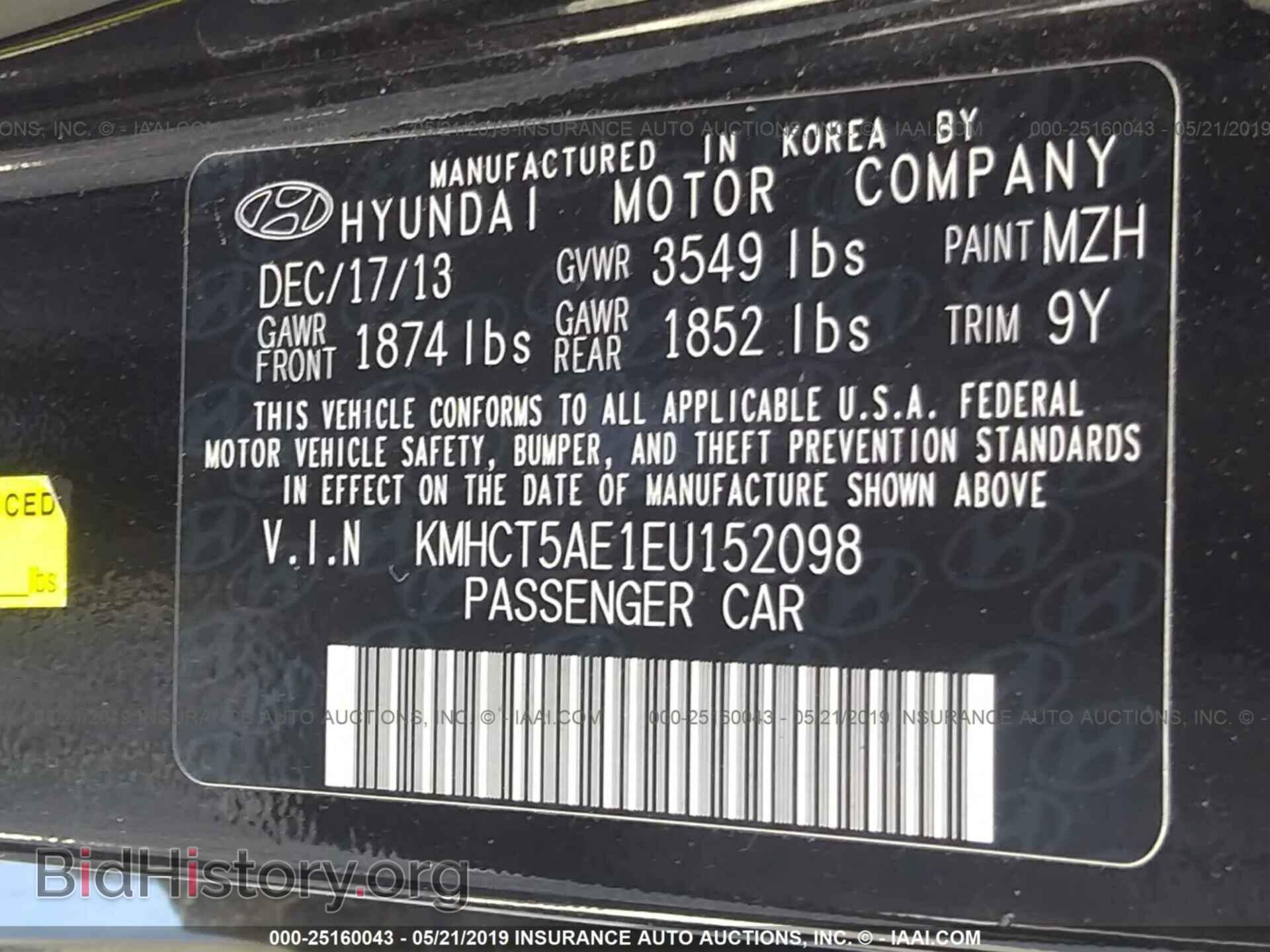 2014 HYUNDAI ACCENT - VIN: KMHCT5AE1EU152098 - Фото 9