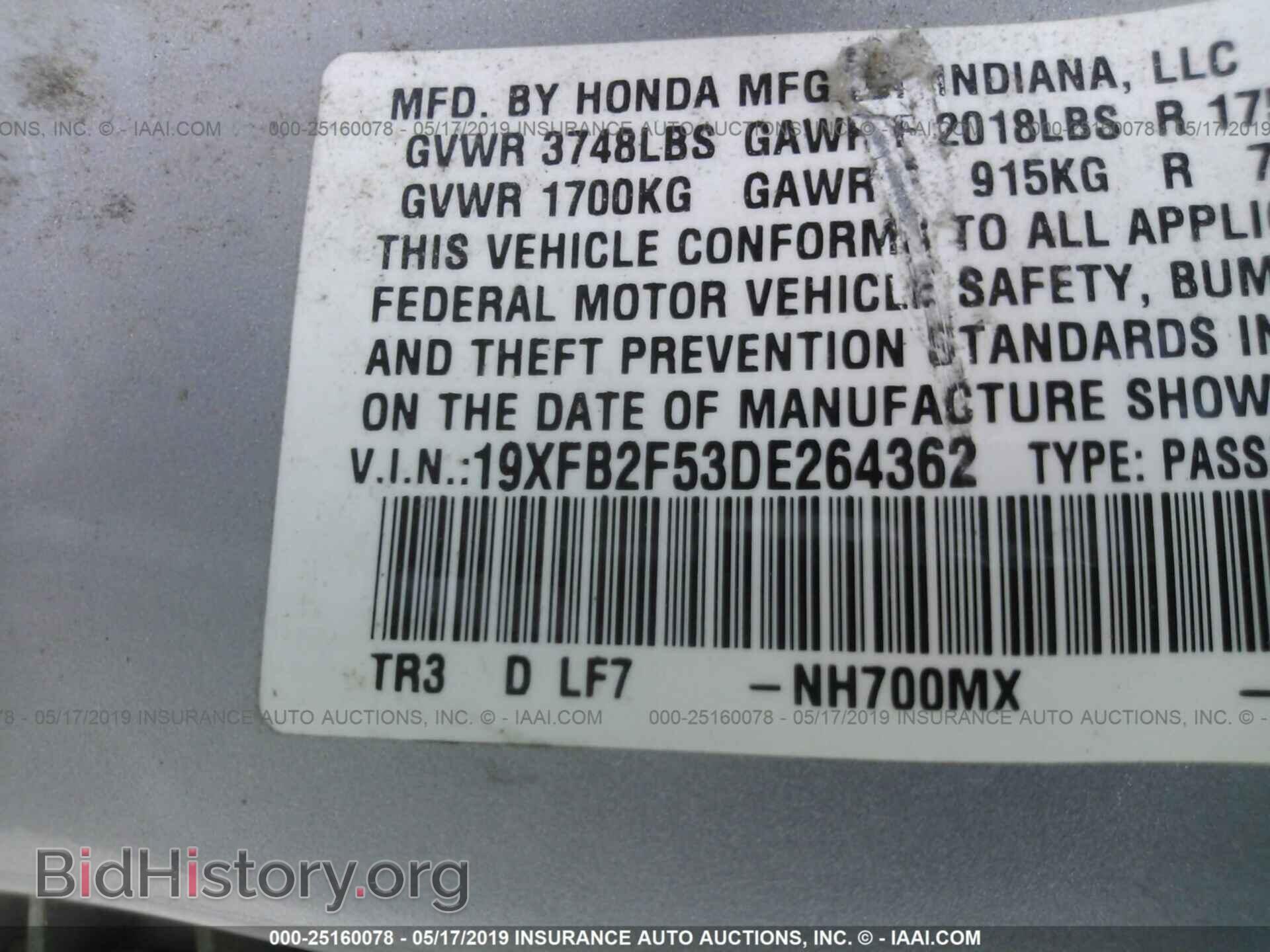 2013 HONDA CIVIC - VIN: 19XFB2F53DE264362 - Фото 9