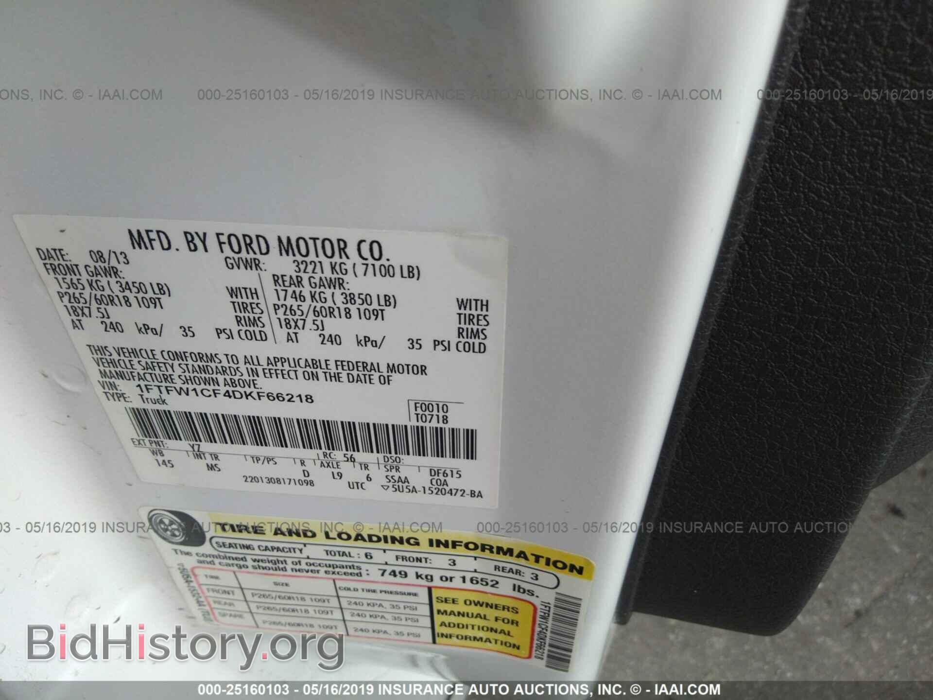 2013 FORD F150 - VIN: 1FTFW1CF4DKF66218 - Photo 9