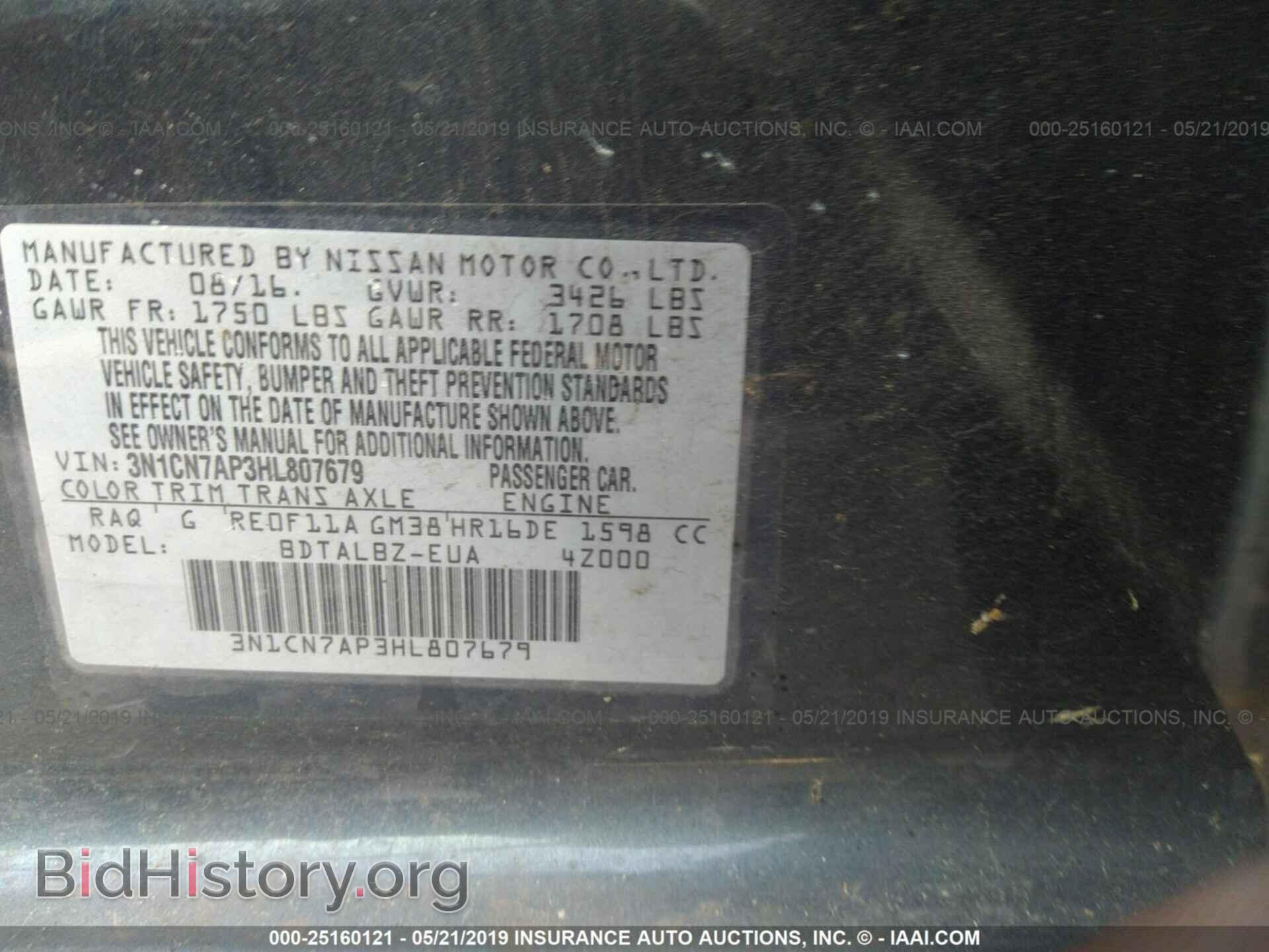 2017 NISSAN VERSA - VIN: 3N1CN7AP3HL807679 - Photo 9