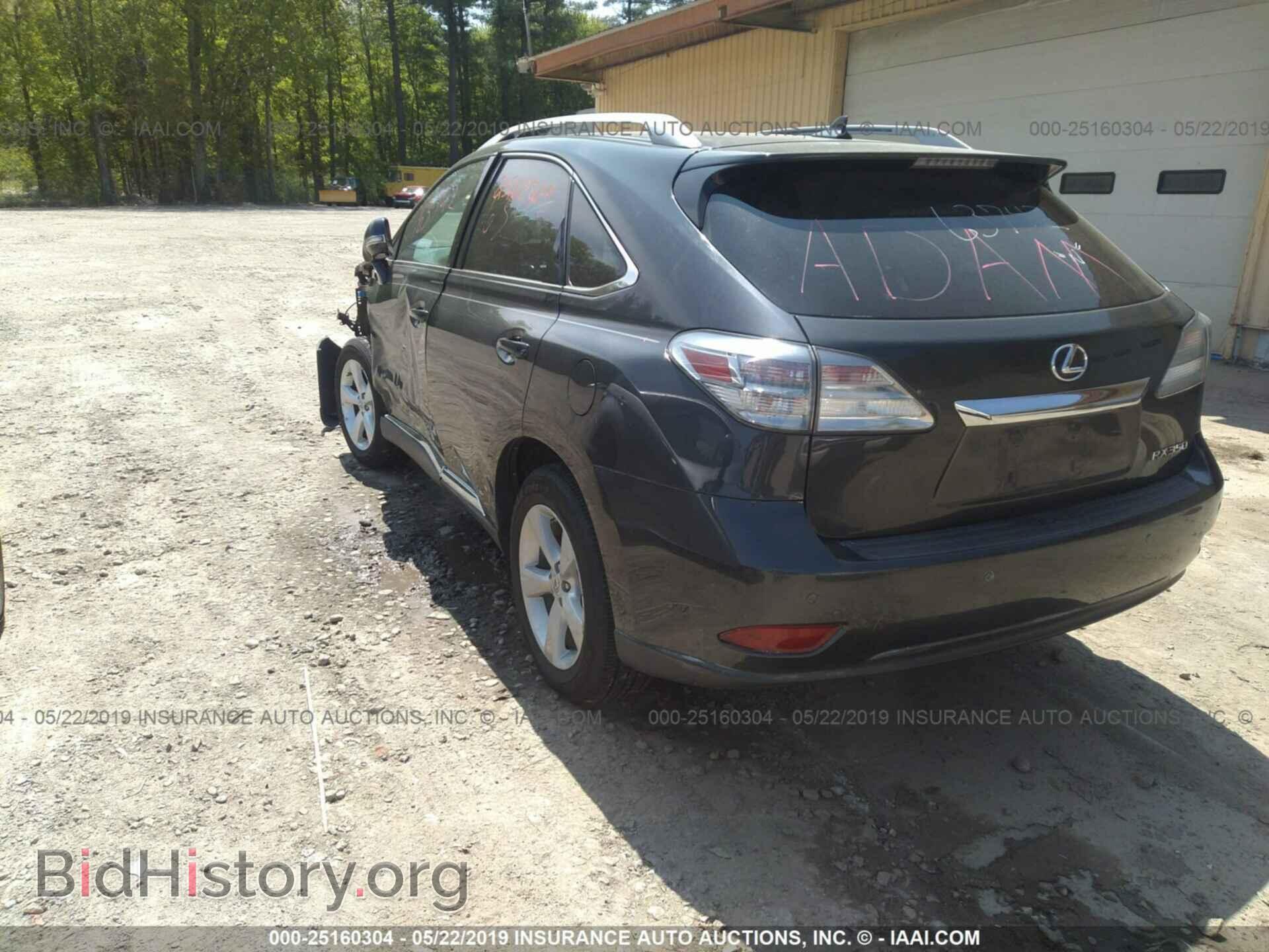 2011 LEXUS RX - VIN: 2T2BK1BA9BC106983 - Фото 3