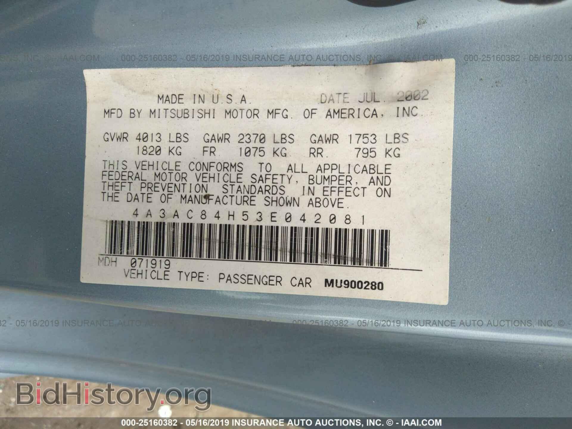 2003 MITSUBISHI ECLIPSE - VIN: 4A3AC84H53E042081 - Фото 9