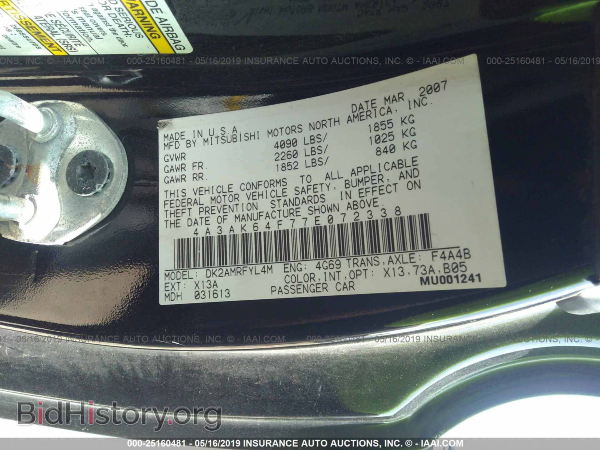 2007 MITSUBISHI ECLIPSE - VIN: 4A3AK64F77E072338 - Фото 9