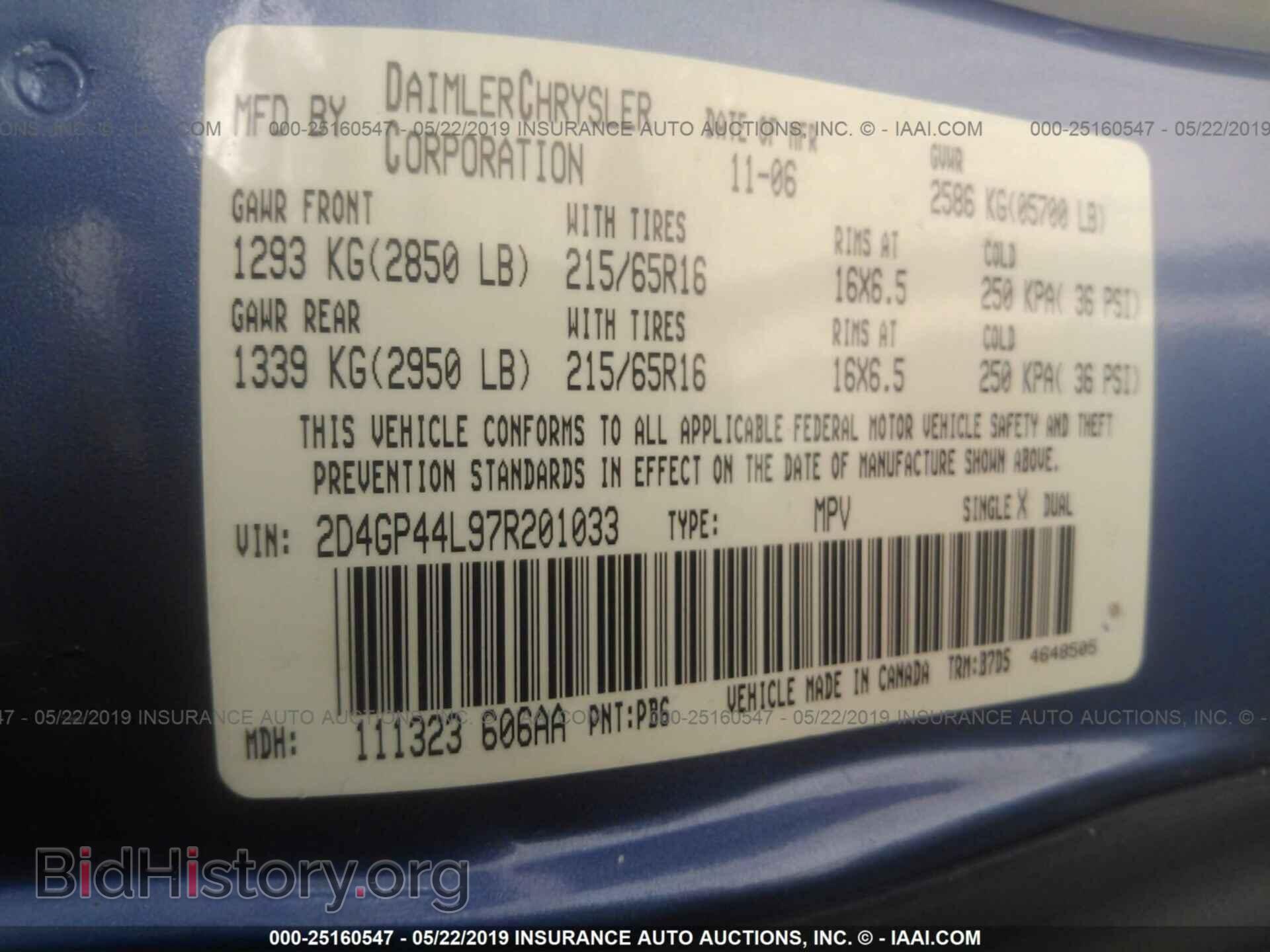 2007 DODGE GRAND CARAVAN - VIN: 2D4GP44L97R201033 - Фото 9