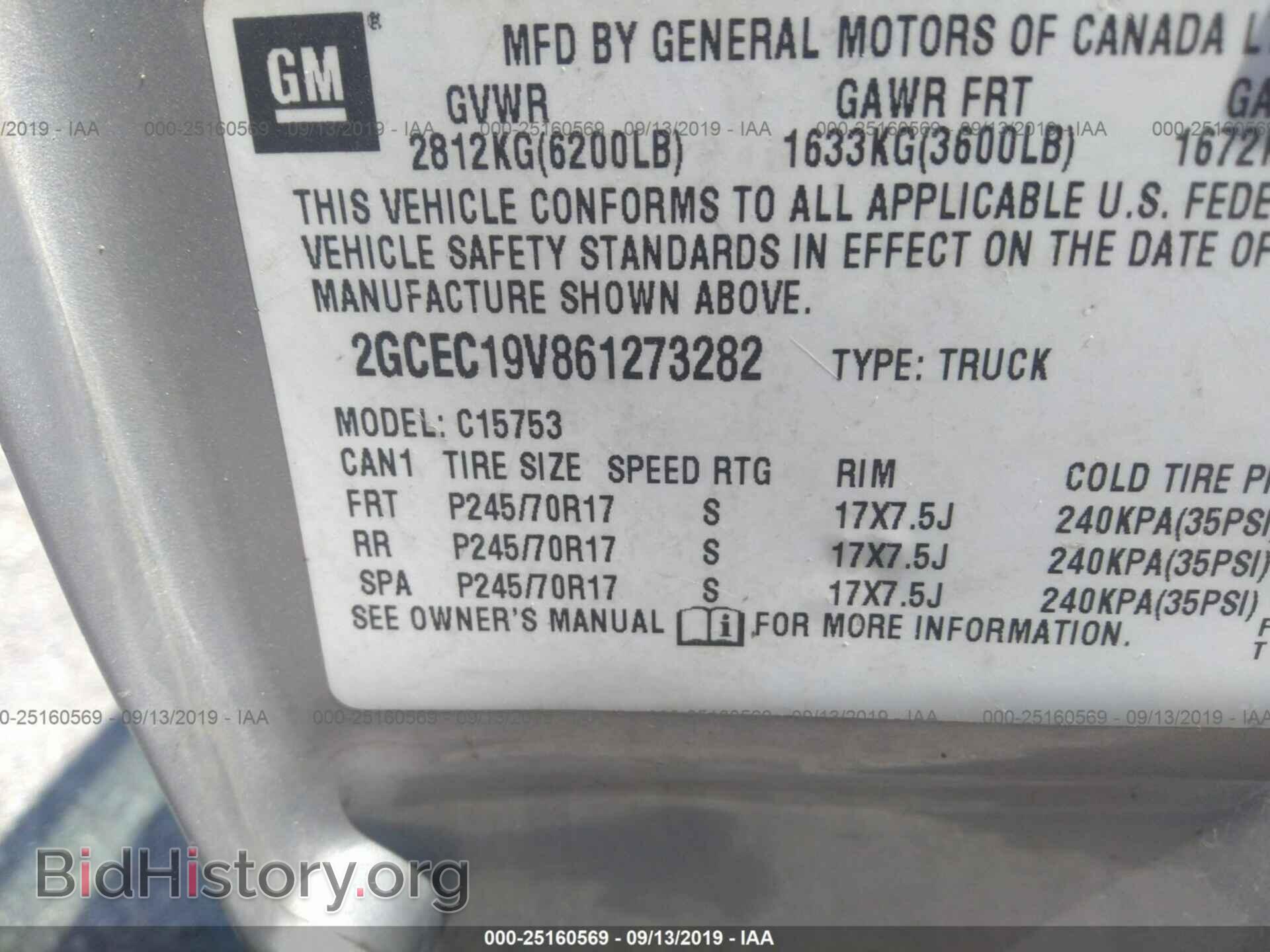 2006 CHEVROLET SILVERADO - VIN: 2GCEC19V861273282 - Фото 9