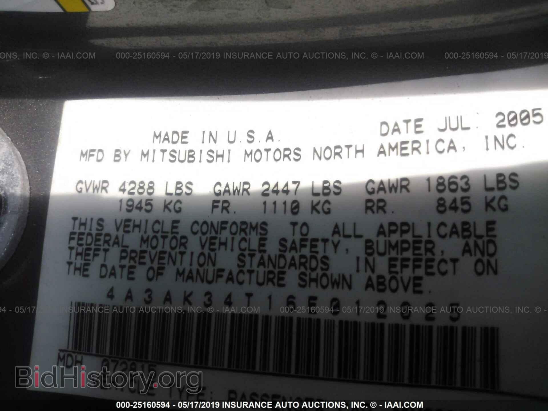 2006 MITSUBISHI ECLIPSE - VIN: 4A3AK34T16E012025 - Photo 9