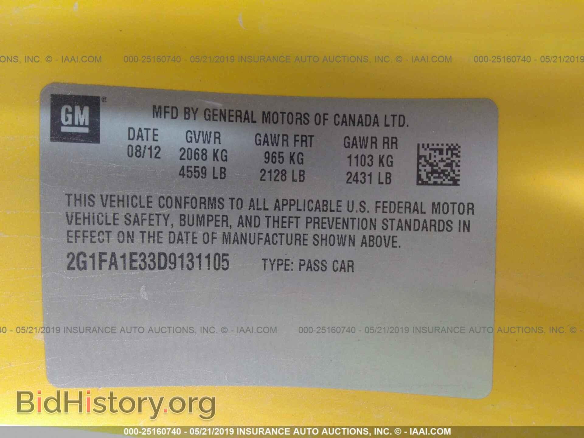 2013 CHEVROLET CAMARO - VIN: 2G1FA1E33D9131105 - Фото 9