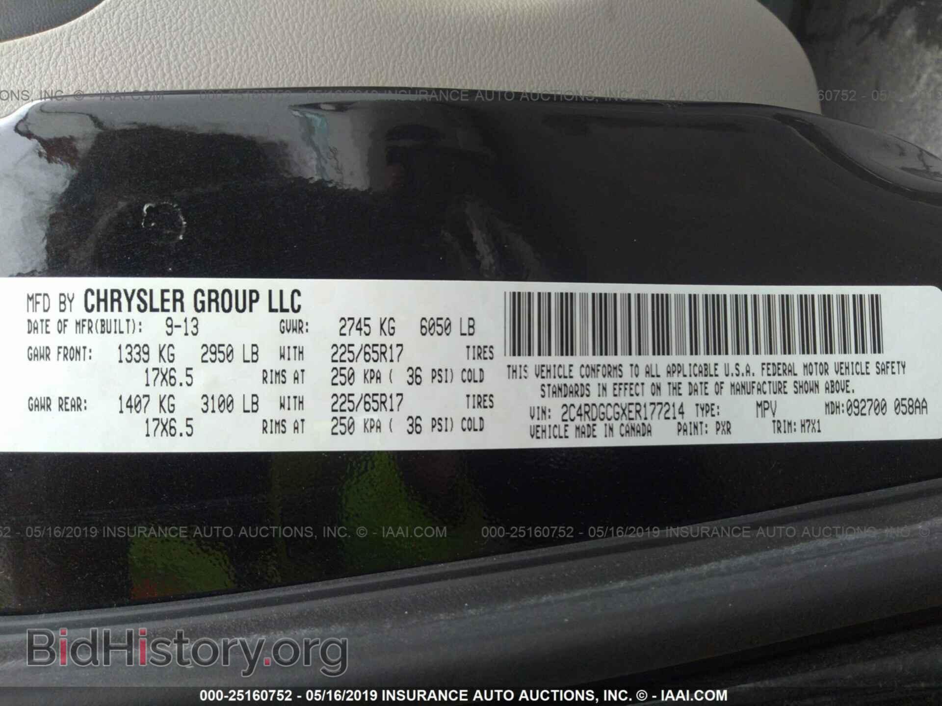 2014 DODGE GRAND CARAVAN - VIN: 2C4RDGCGXER177214 - Фото 9