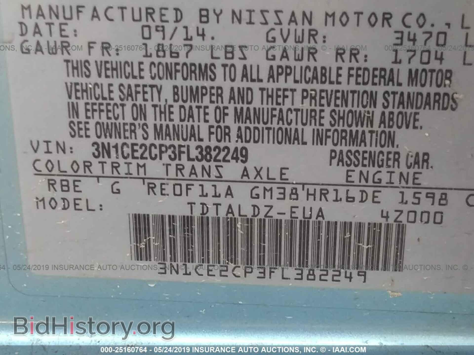 2015 NISSAN VERSA NOTE - VIN: 3N1CE2CP3FL382249 - Фото 9