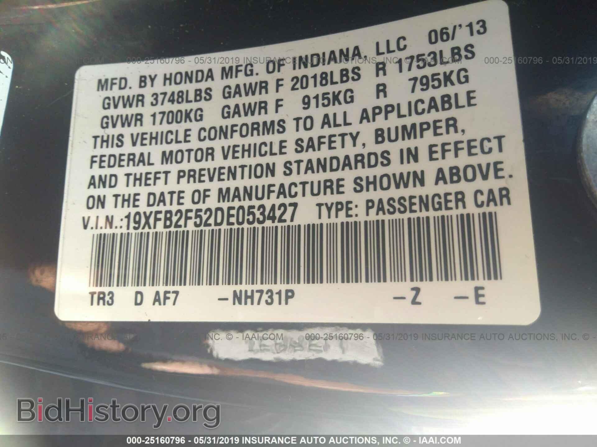 2013 HONDA CIVIC - VIN: 19XFB2F52DE053427 - Фото 9