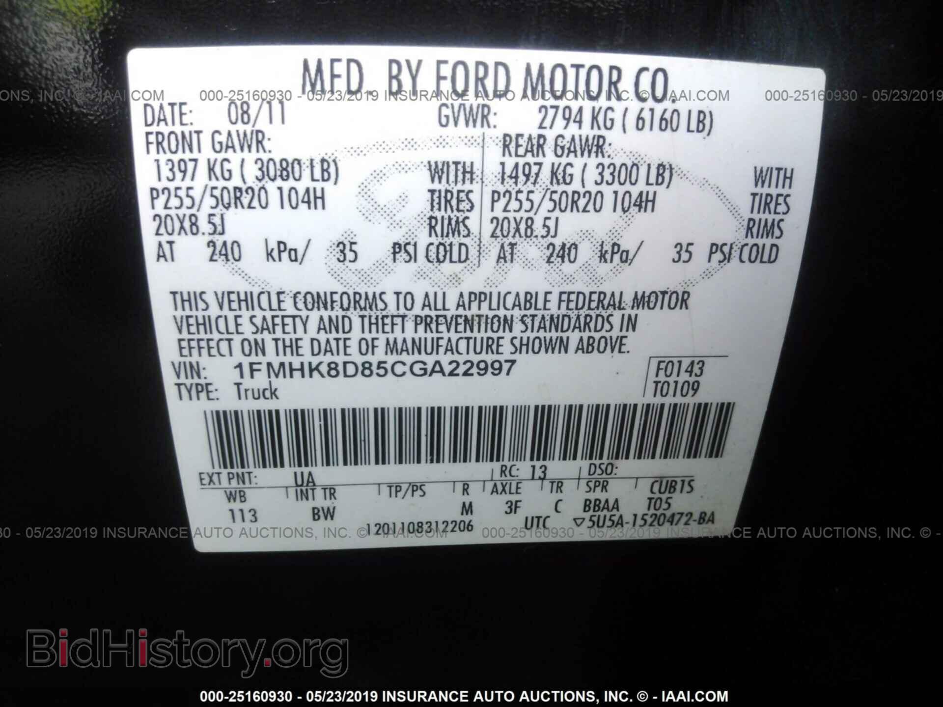 2012 FORD EXPLORER - VIN: 1FMHK8D85CGA22997 - Photo 9