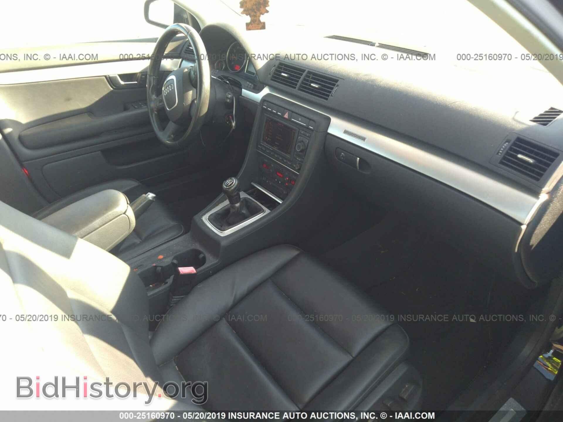 2008 AUDI A4 - VIN: WAUDF78E48A087462 - Фото 5