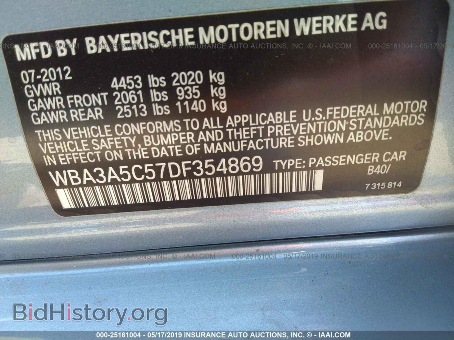 2013 BMW 328 - VIN: WBA3A5C57DF354869 - Фото 9