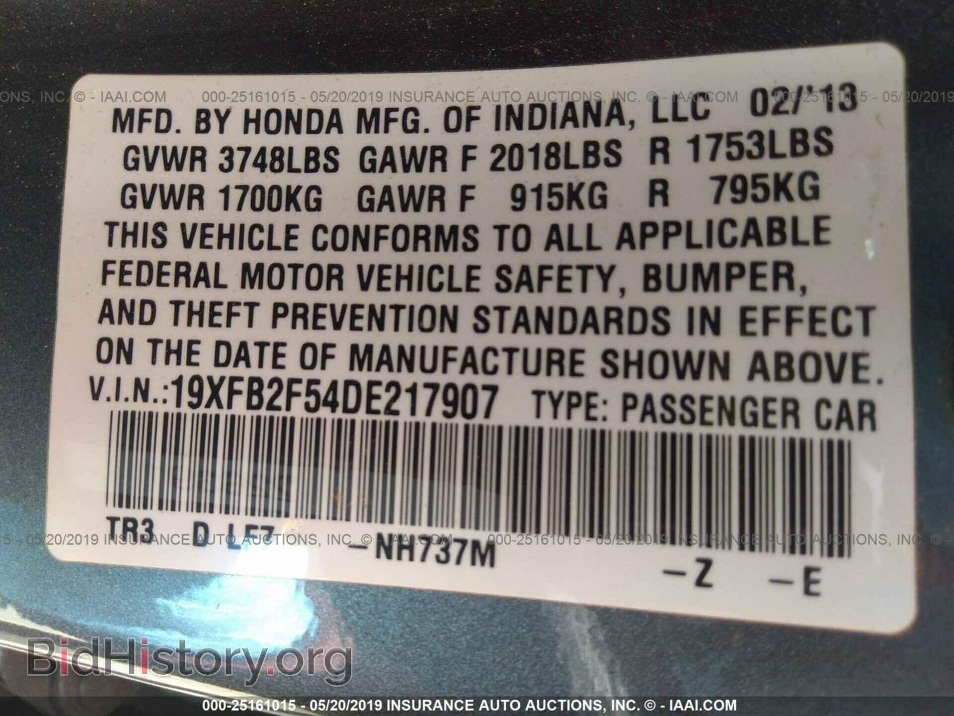 2013 HONDA CIVIC - VIN: 19XFB2F54DE217907 - Фото 9