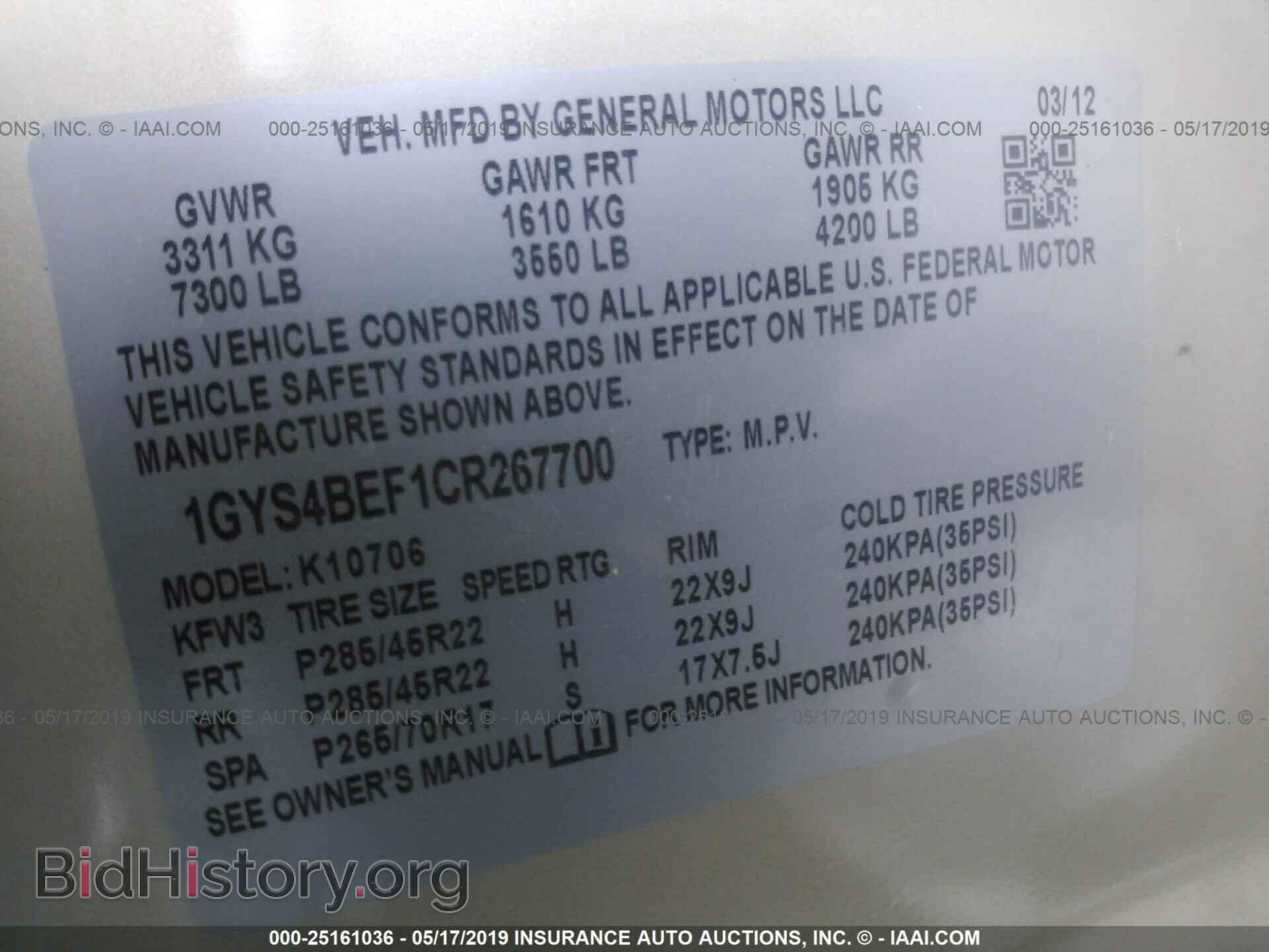 2012 CADILLAC ESCALADE - VIN: 1GYS4BEF1CR267700 - Фото 9