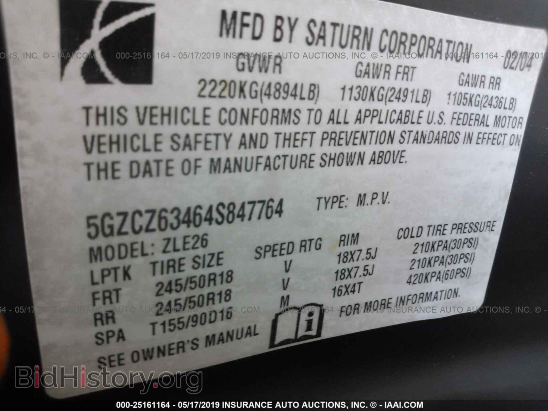 2004 SATURN VUE - VIN: 5GZCZ63464S847764 - Фото 9