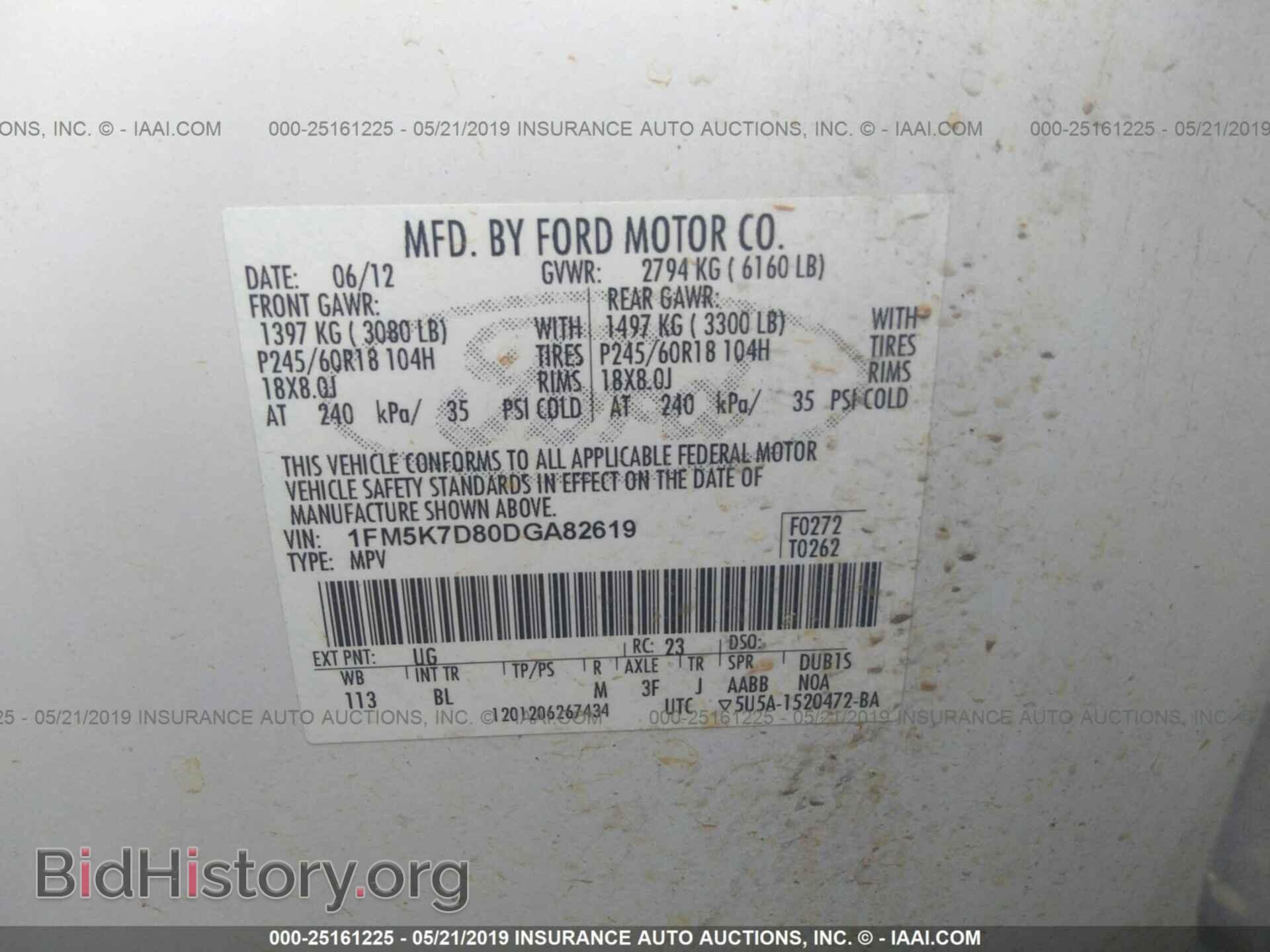 2013 FORD EXPLORER - VIN: 1FM5K7D80DGA82619 - Photo 9