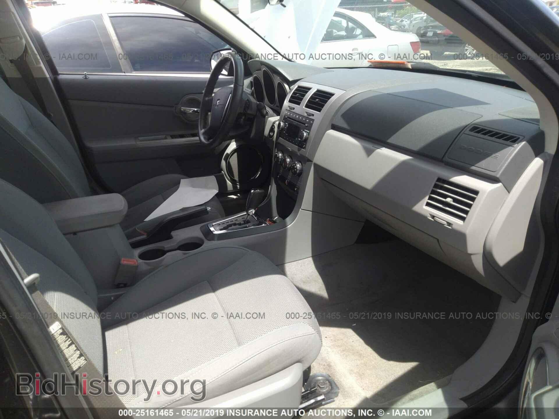 2008 DODGE AVENGER - VIN: 1B3LC56K88N608195 - Фото 5