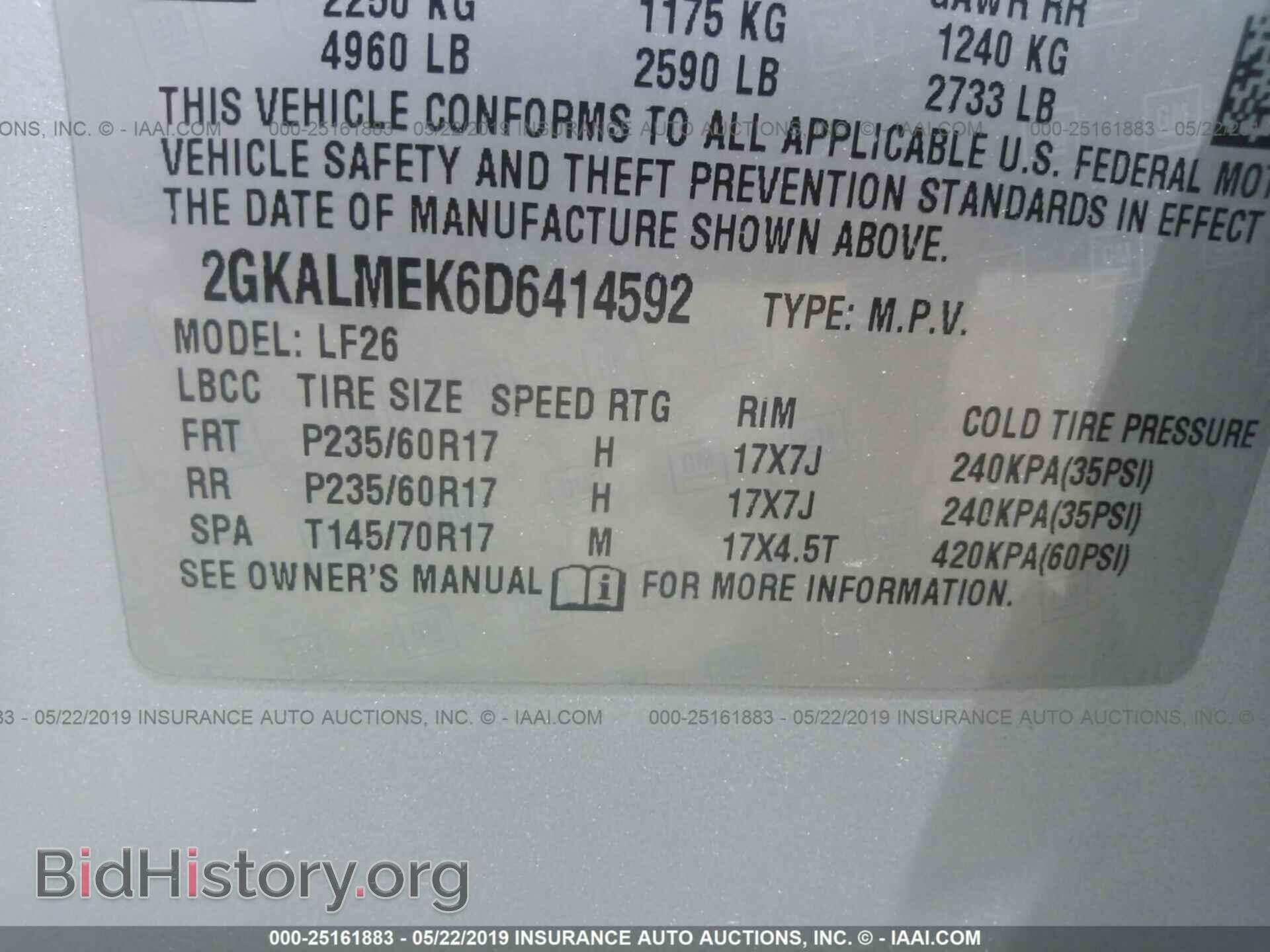 2013 GMC TERRAIN - VIN: 2GKALMEK6D6414592 - Фото 9