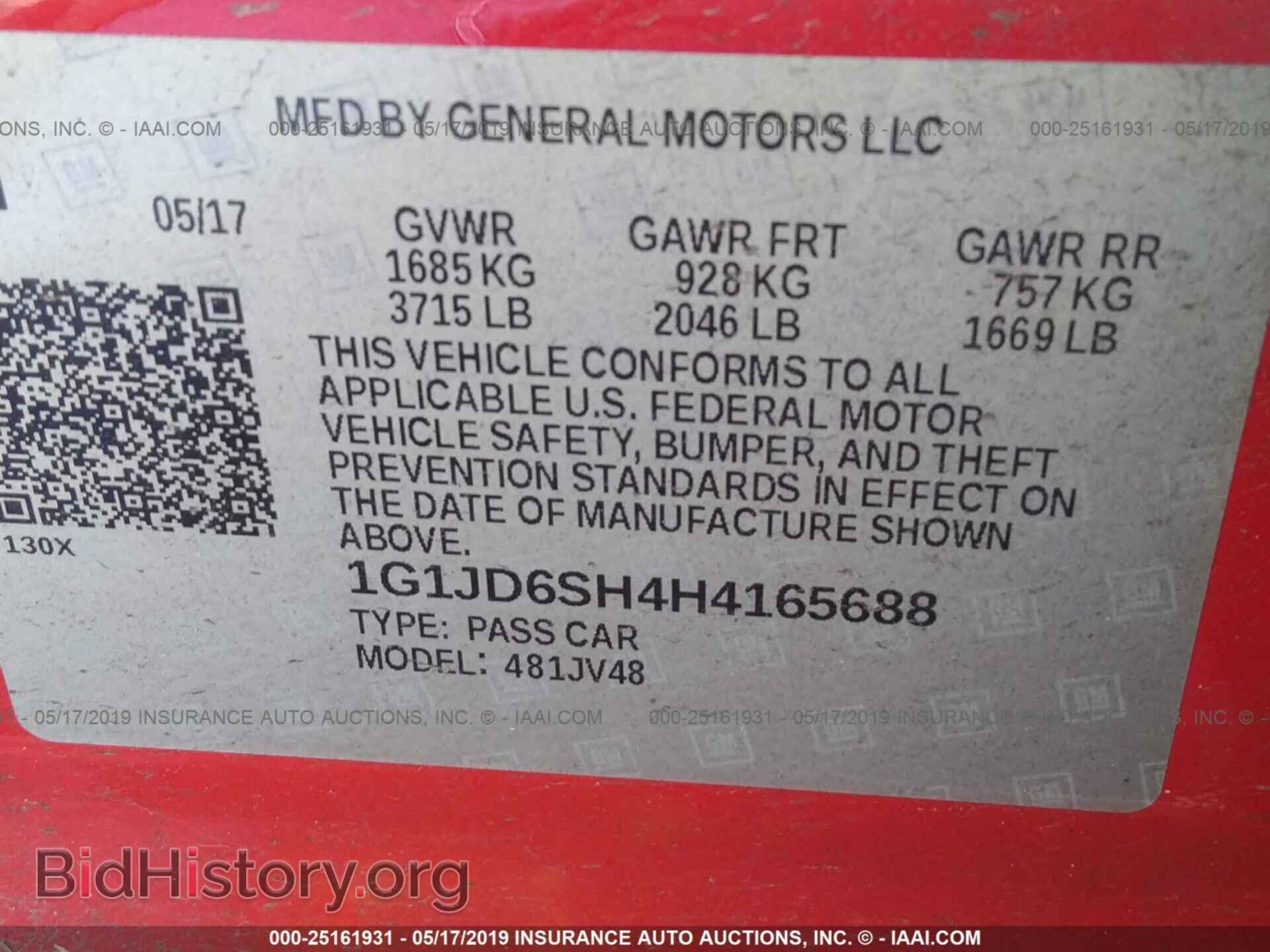 2017 CHEVROLET SONIC - VIN: 1G1JD6SH4H4165688 - Фото 9
