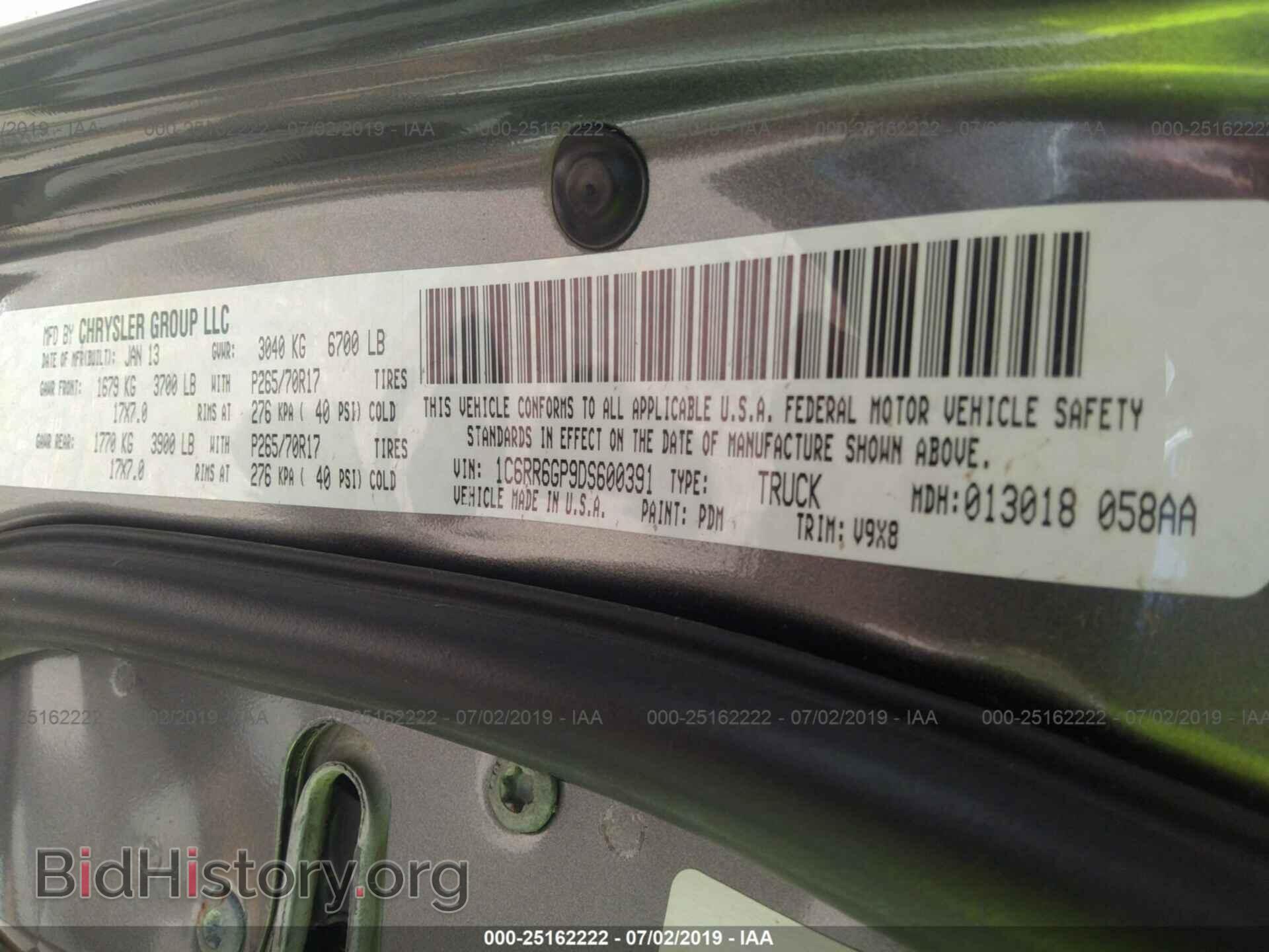 2013 RAM 1500 - VIN: 1C6RR6GP9DS600391 - Фото 9