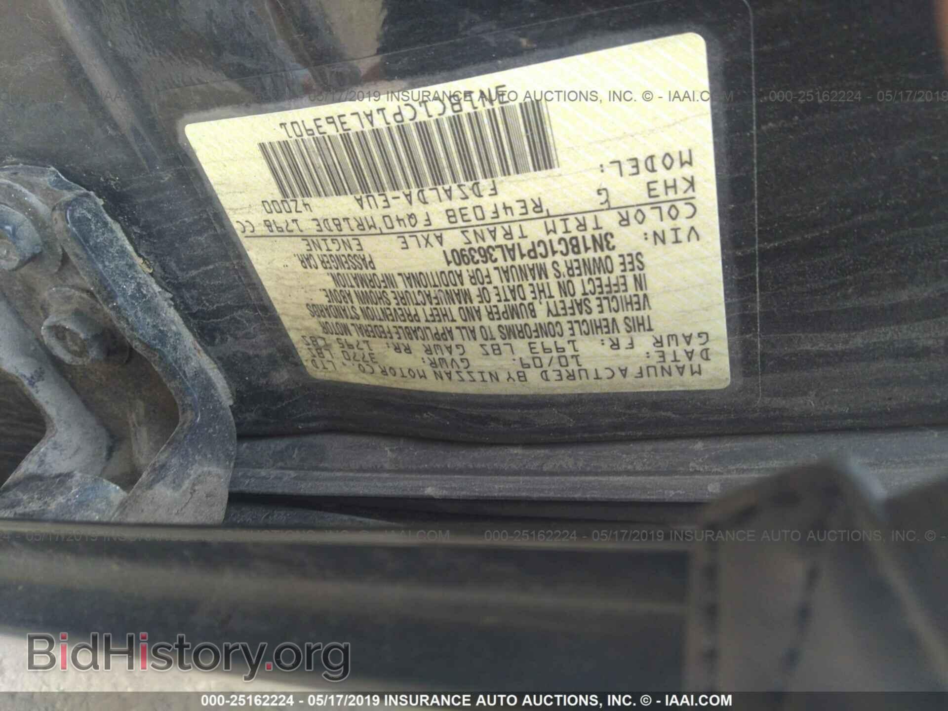 2010 NISSAN VERSA - VIN: 3N1BC1CP1AL363901 - Фото 9