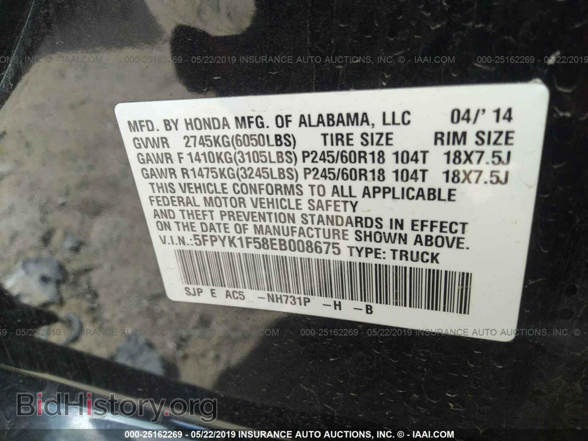 2014 HONDA RIDGELINE - VIN: 5FPYK1F58EB008675 - Фото 9