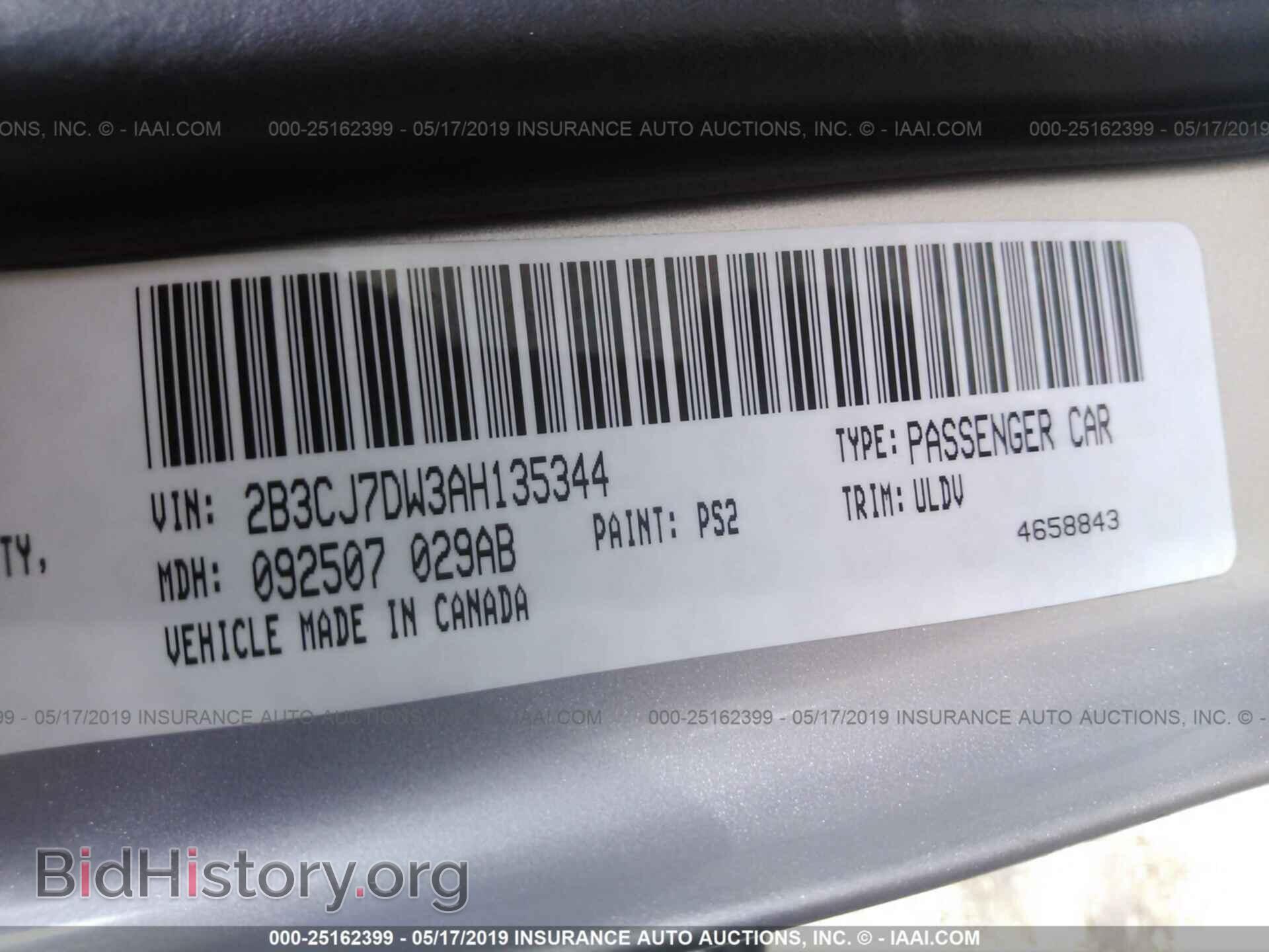 2010 DODGE CHALLENGER - VIN: 2B3CJ7DW3AH135344 - Фото 9
