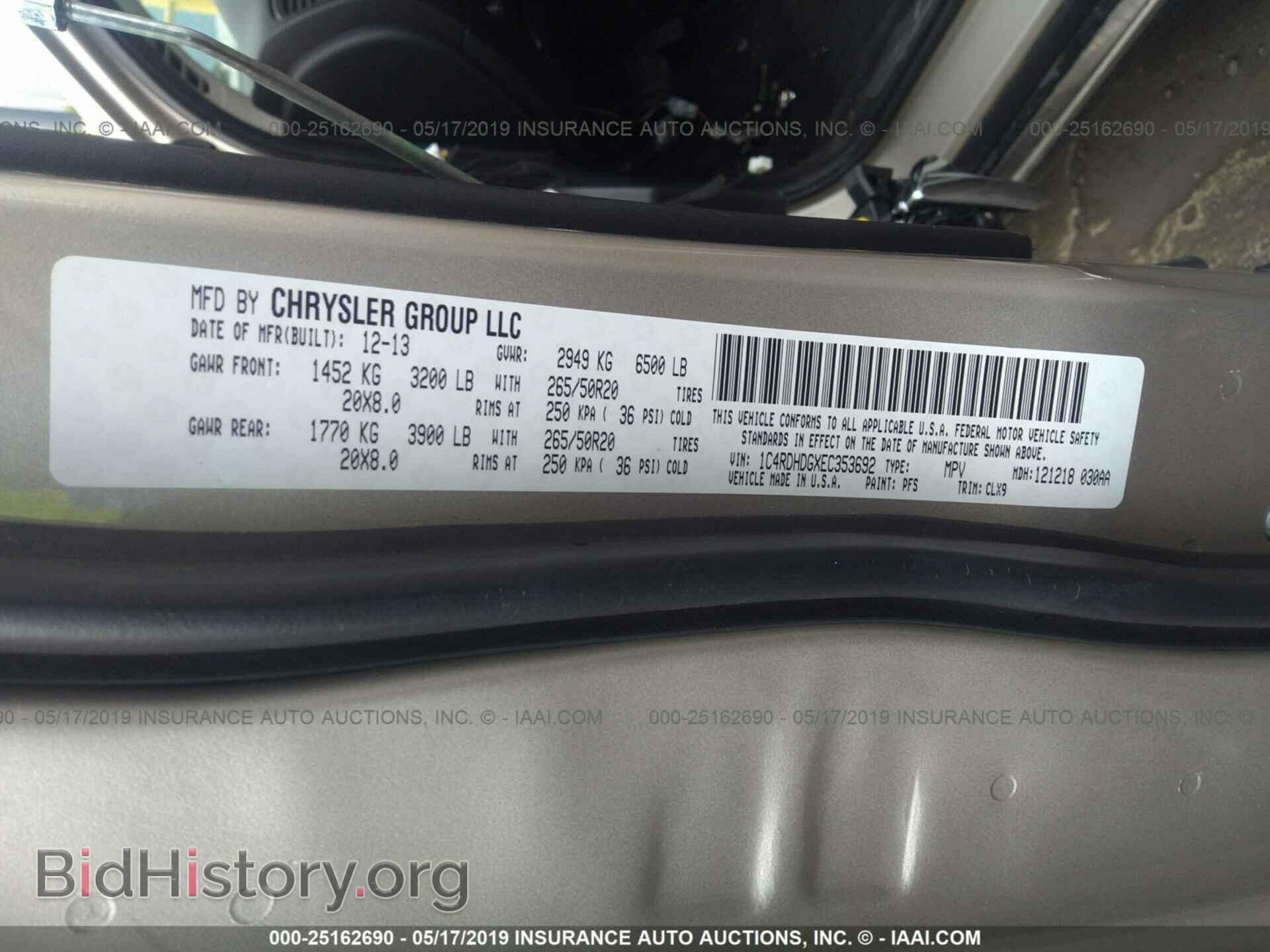 2014 DODGE DURANGO - VIN: 1C4RDHDGXEC353692 - Фото 9