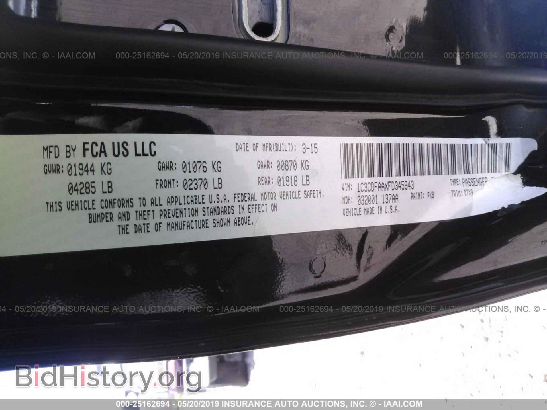 2015 DODGE DART - VIN: 1C3CDFAAXFD345943 - Photo 9