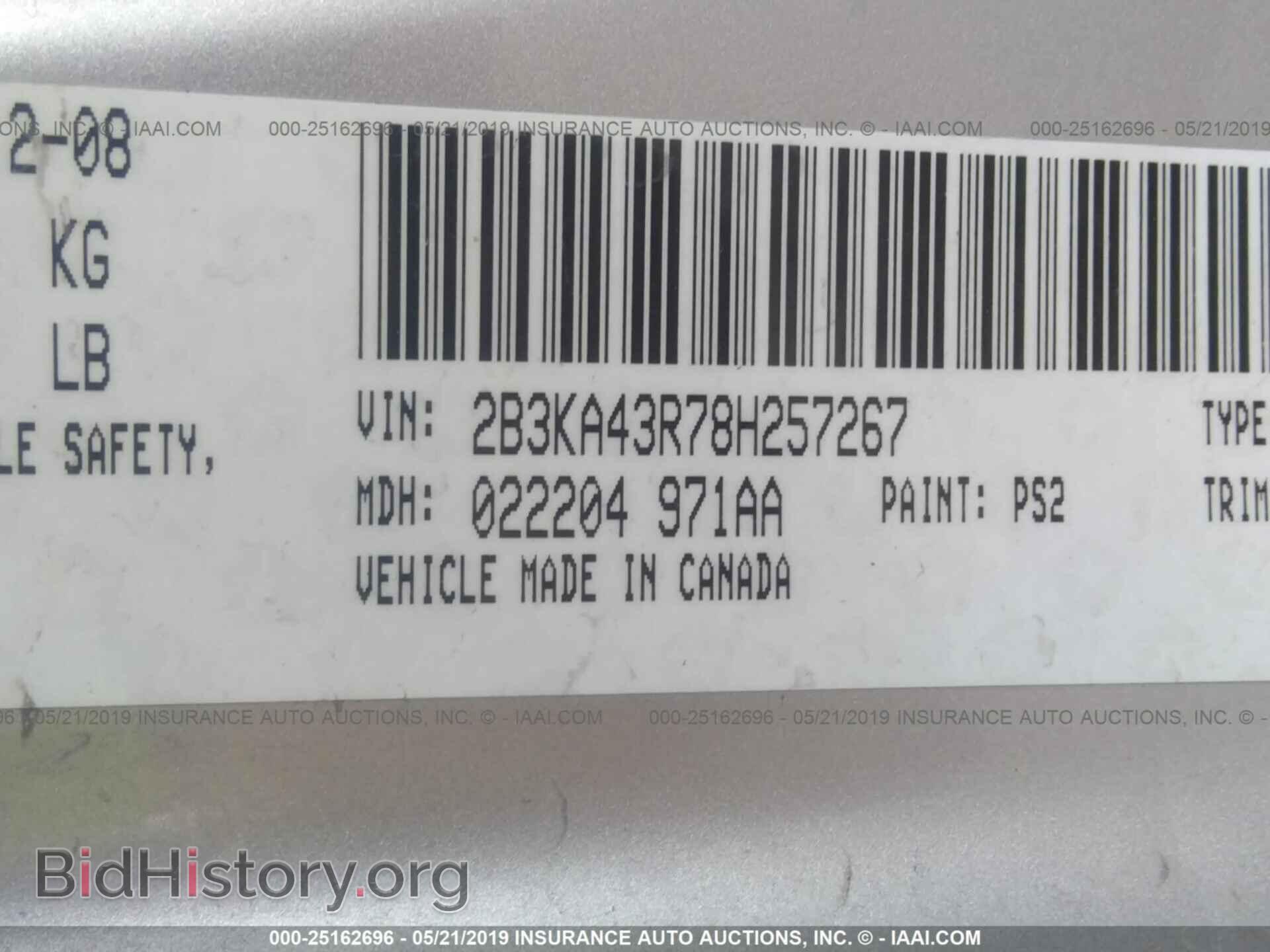 2008 DODGE CHARGER - VIN: 2B3KA43R78H257267 - Фото 9