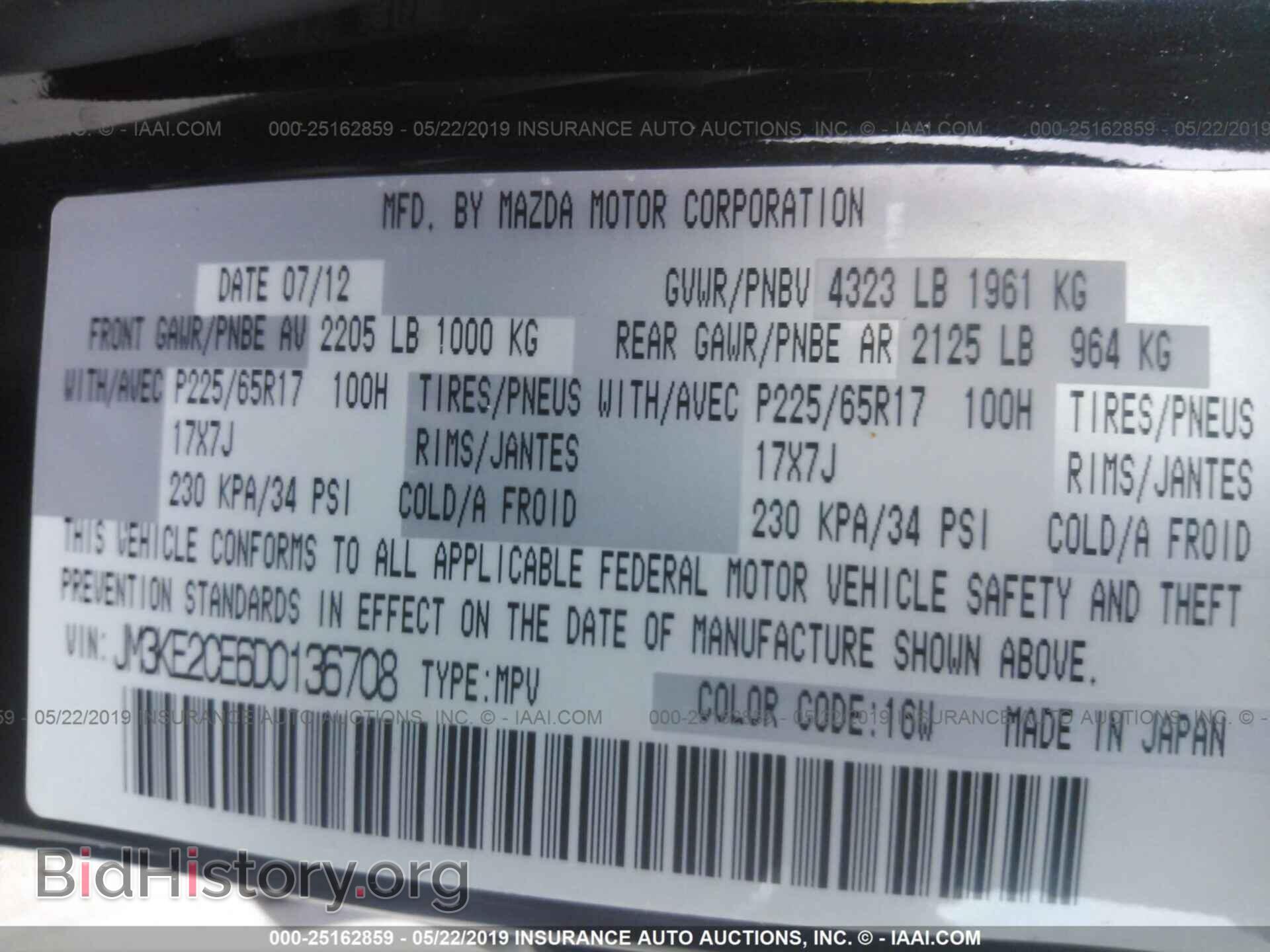 2013 MAZDA CX-5 - VIN: JM3KE2CE6D0136708 - Photo 9