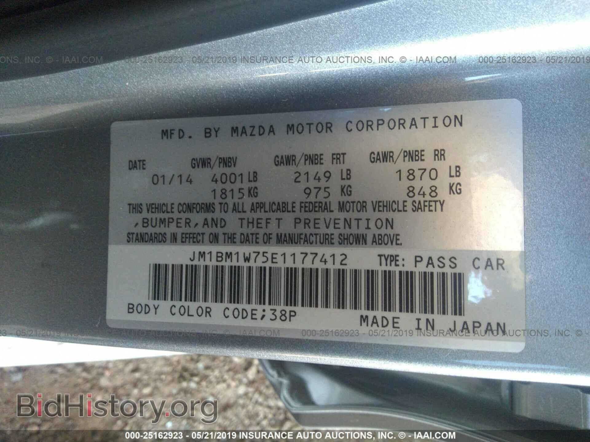 2014 MAZDA 3 - VIN: JM1BM1W75E1177412 - Фото 9