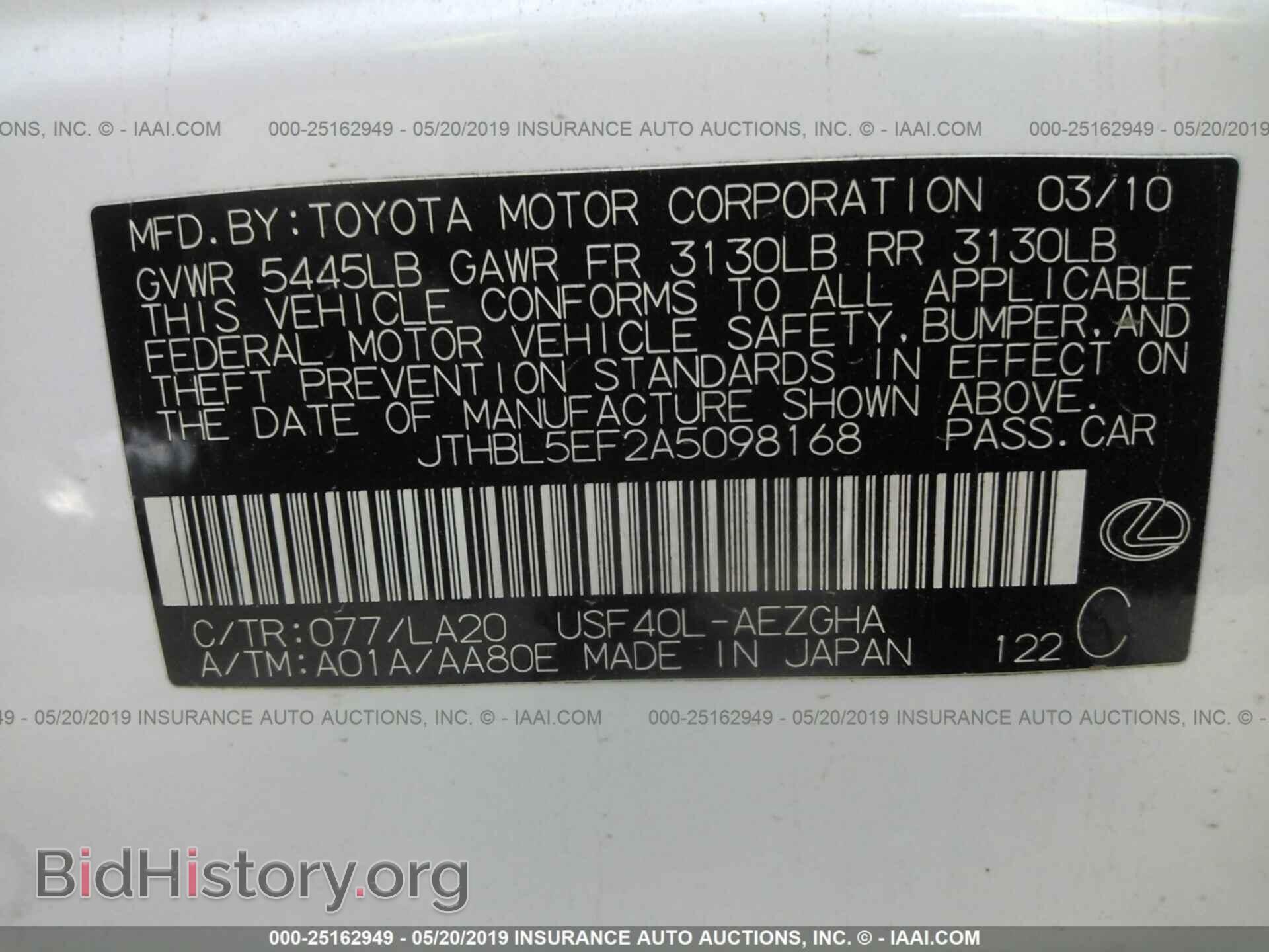 2010 LEXUS LS - VIN: JTHBL5EF2A5098168 - Photo 9