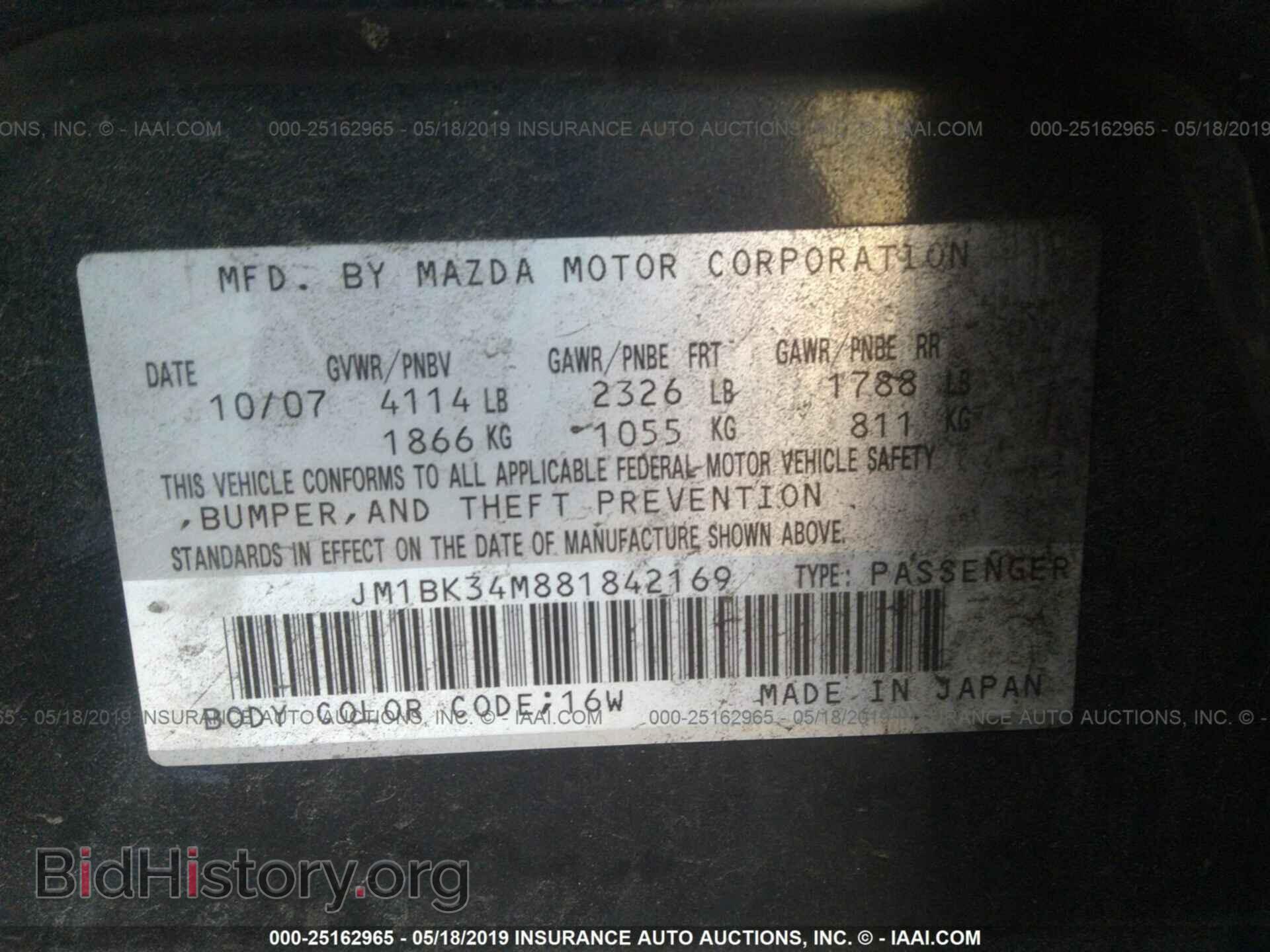 2008 MAZDA SPEED - VIN: JM1BK34M881842169 - Фото 9