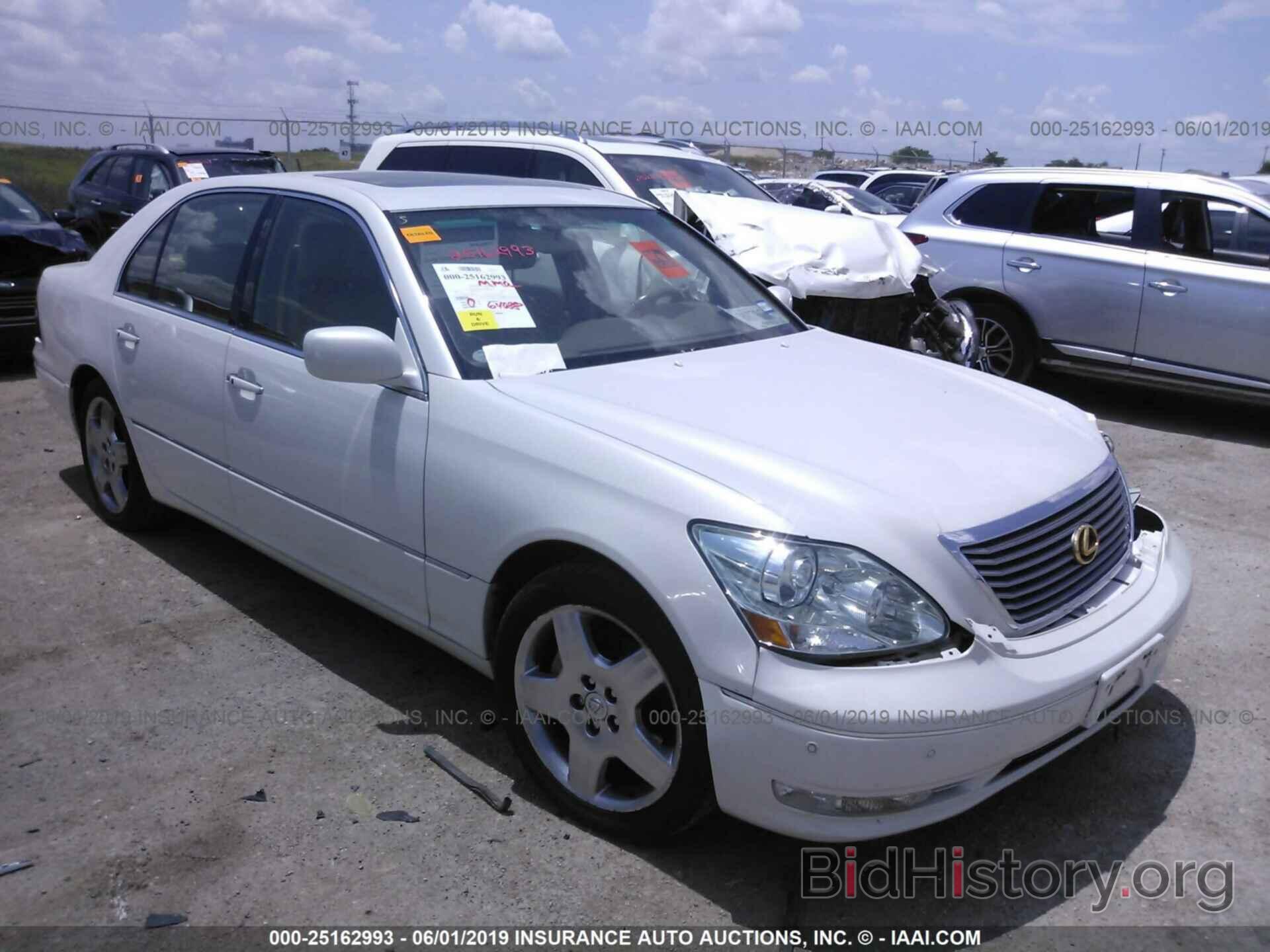 Photo JTHBN36F655026926 - LEXUS LS 2005