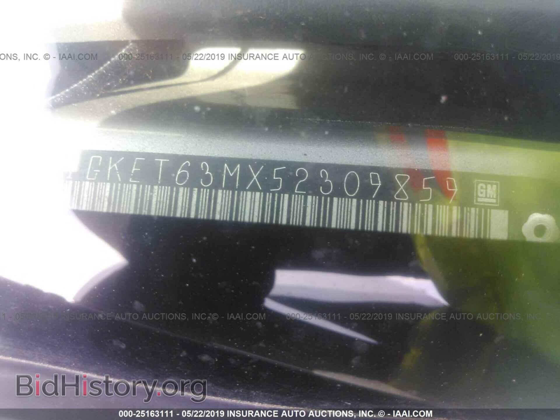 2005 GMC ENVOY - VIN: 1GKET63MX52309859 - Фото 9