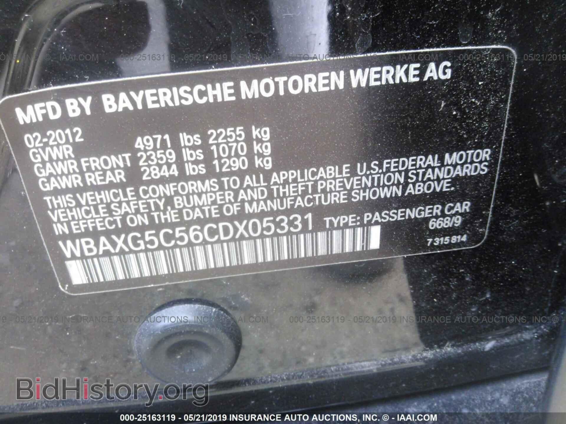 2012 BMW 528 - VIN: WBAXG5C56CDX05331 - Фото 9