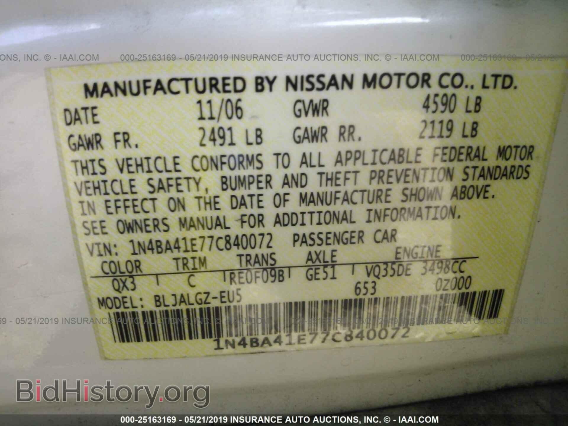 2007 NISSAN MAXIMA - VIN: 1N4BA41E77C840072 - Фото 9