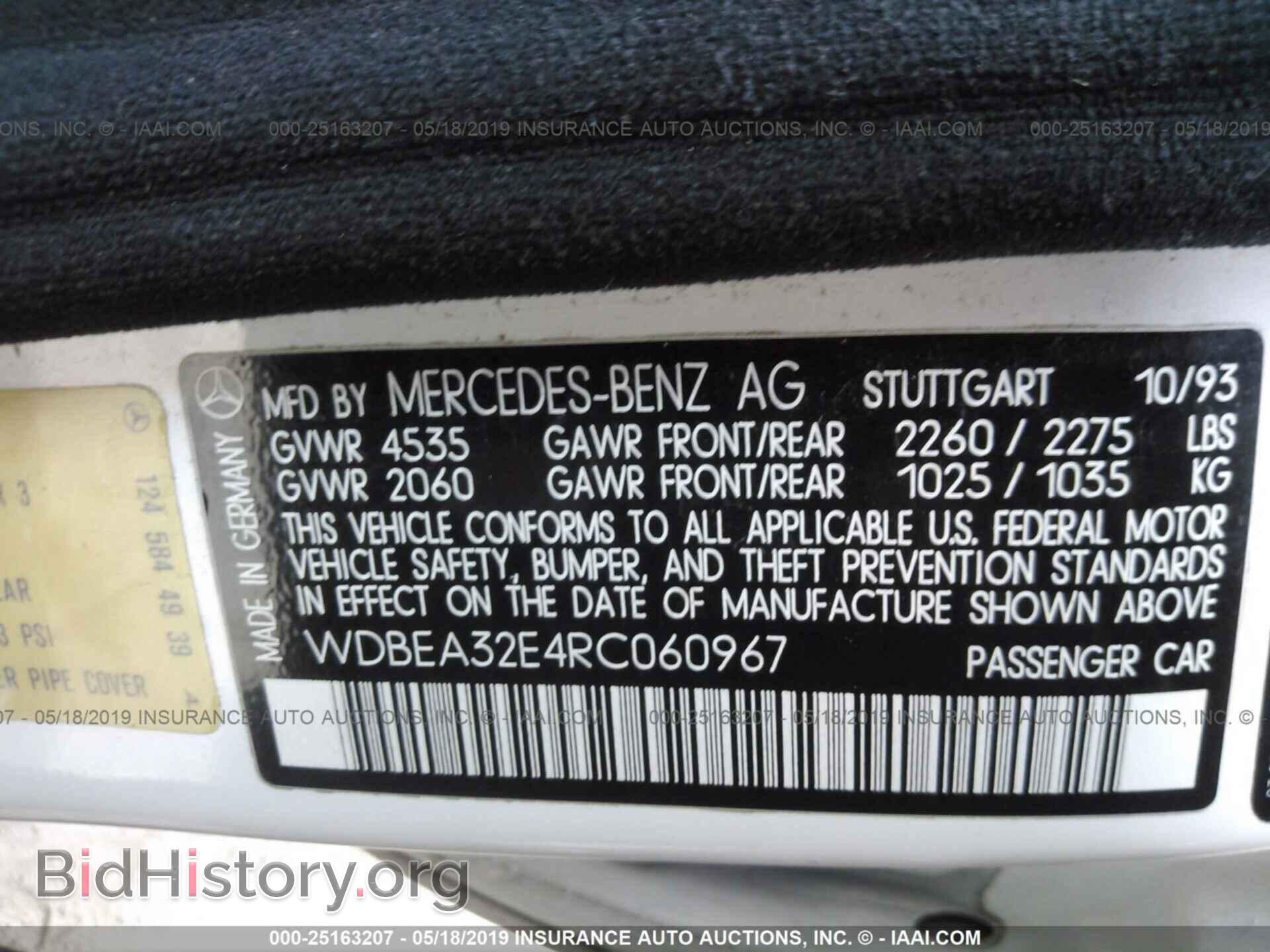 1994 MERCEDES-BENZ E - VIN: WDBEA32E4RC060967 - Фото 9