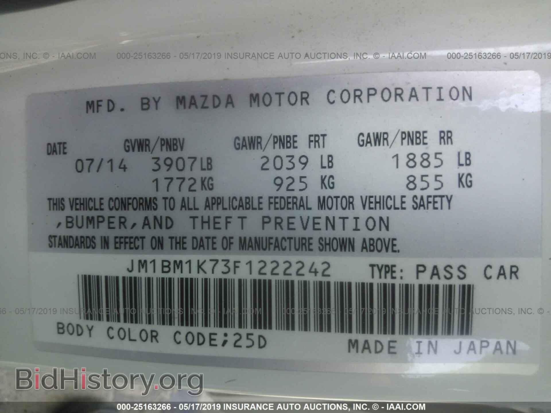 2015 MAZDA 3 - VIN: JM1BM1K73F1222242 - Фото 9