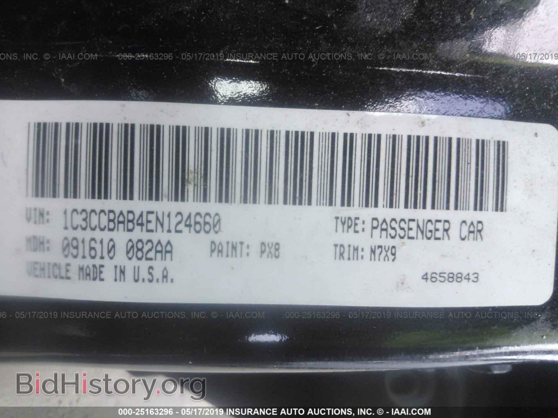 2014 Chrysler 200 - VIN: 1C3CCBAB4EN124660 - Фото 9