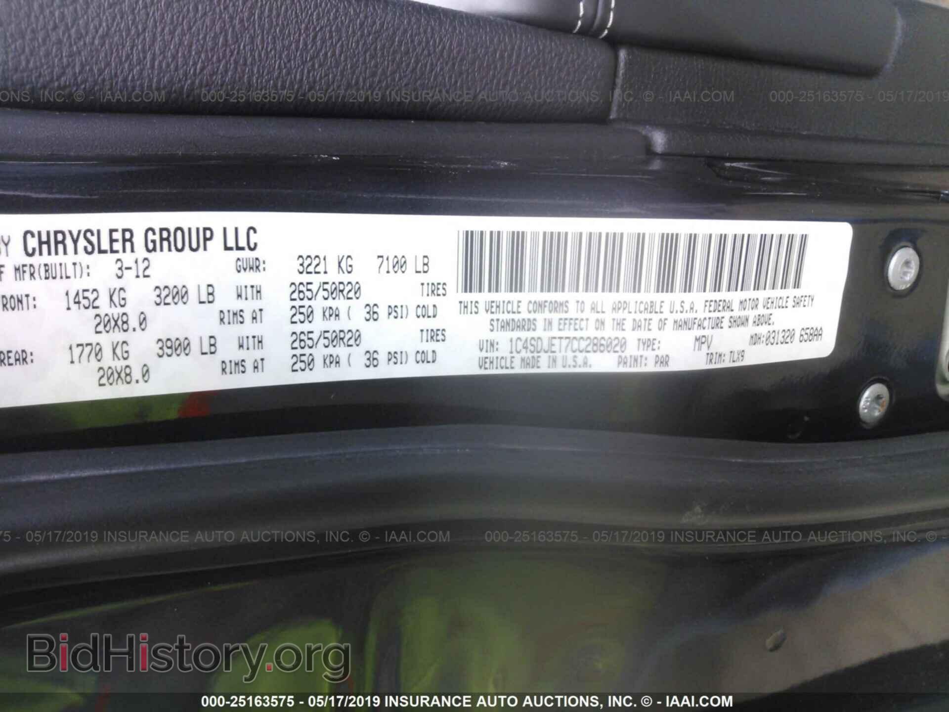 2012 DODGE DURANGO - VIN: 1C4SDJET7CC286020 - Фото 9